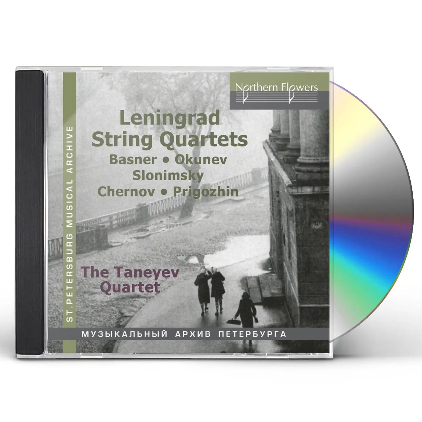 Taneyev Quartet LENINGRAD STRING QUARTETS SLONIMSKY OKUNEV CHERNOV CD