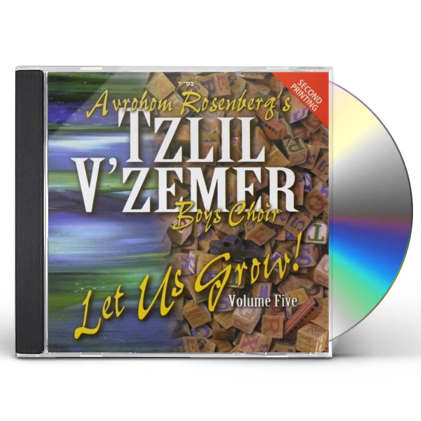 Tzlil V'zemer Boys Choir LET US GROW! 5 CD