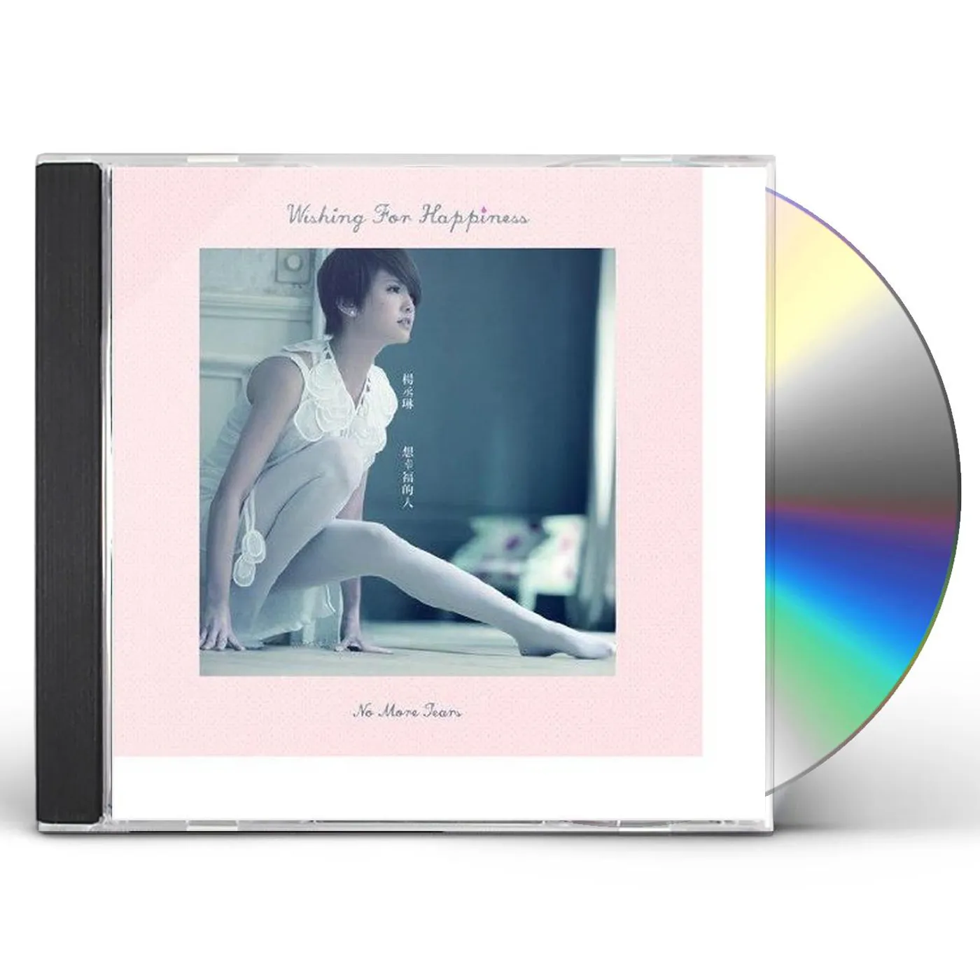 Rainie Yang WISHING FOR HAPPINESS (NO MORE TEARS EDITION) CD