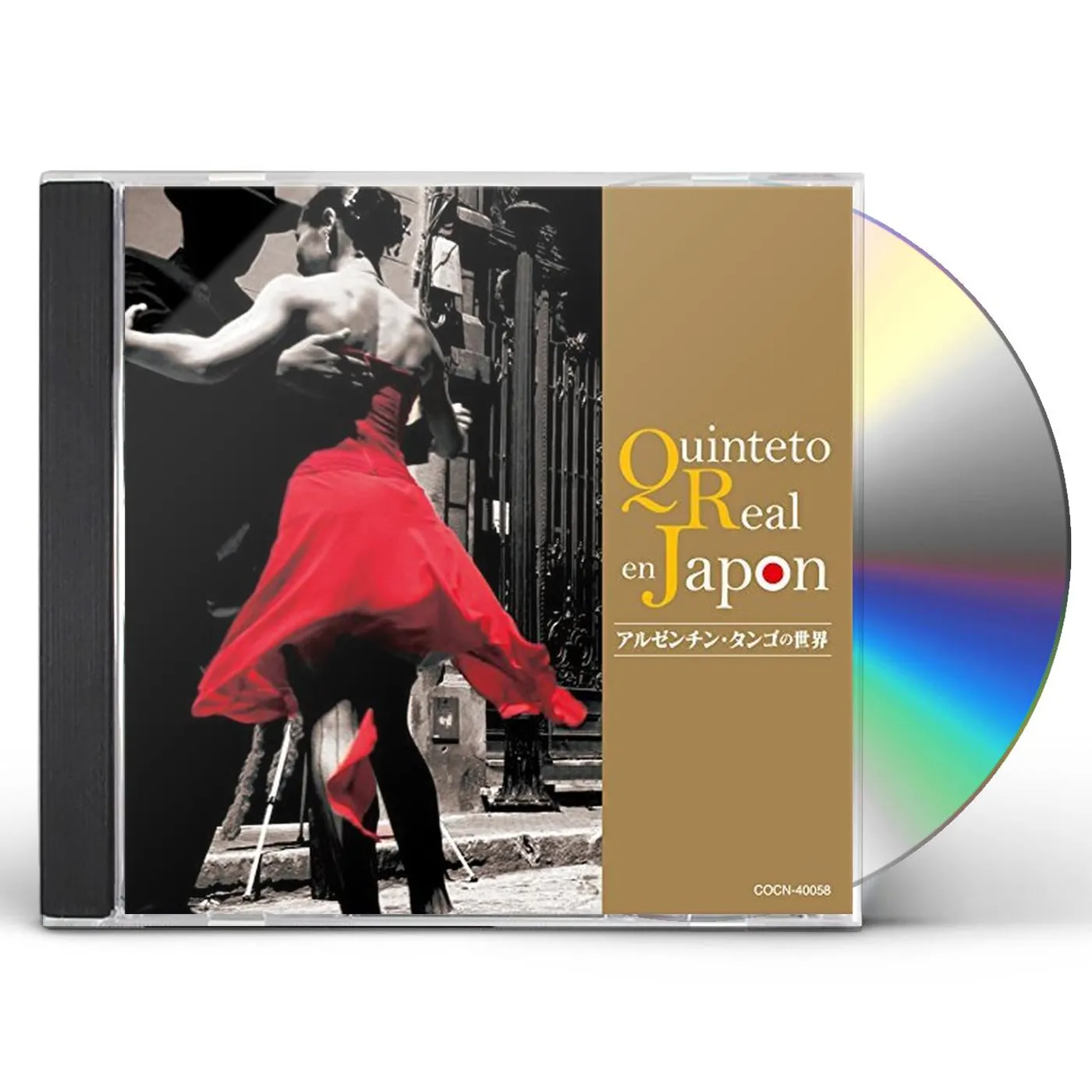 Quinteto Real ARGENTINA TANGO NO SEKAI CD