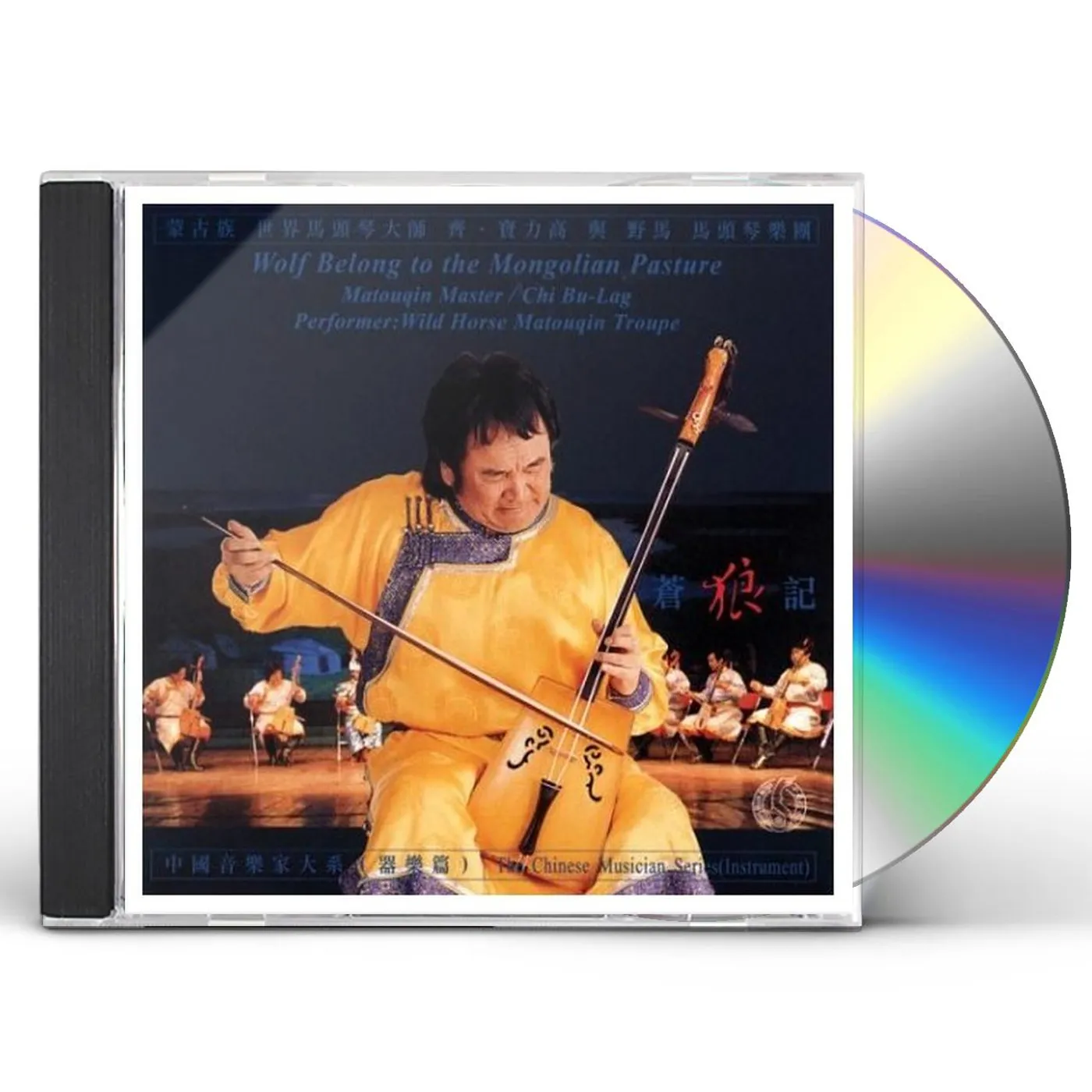Chi Bu-Lag WOLF BELONG TO THE MONGOLIAN PASTURE CD