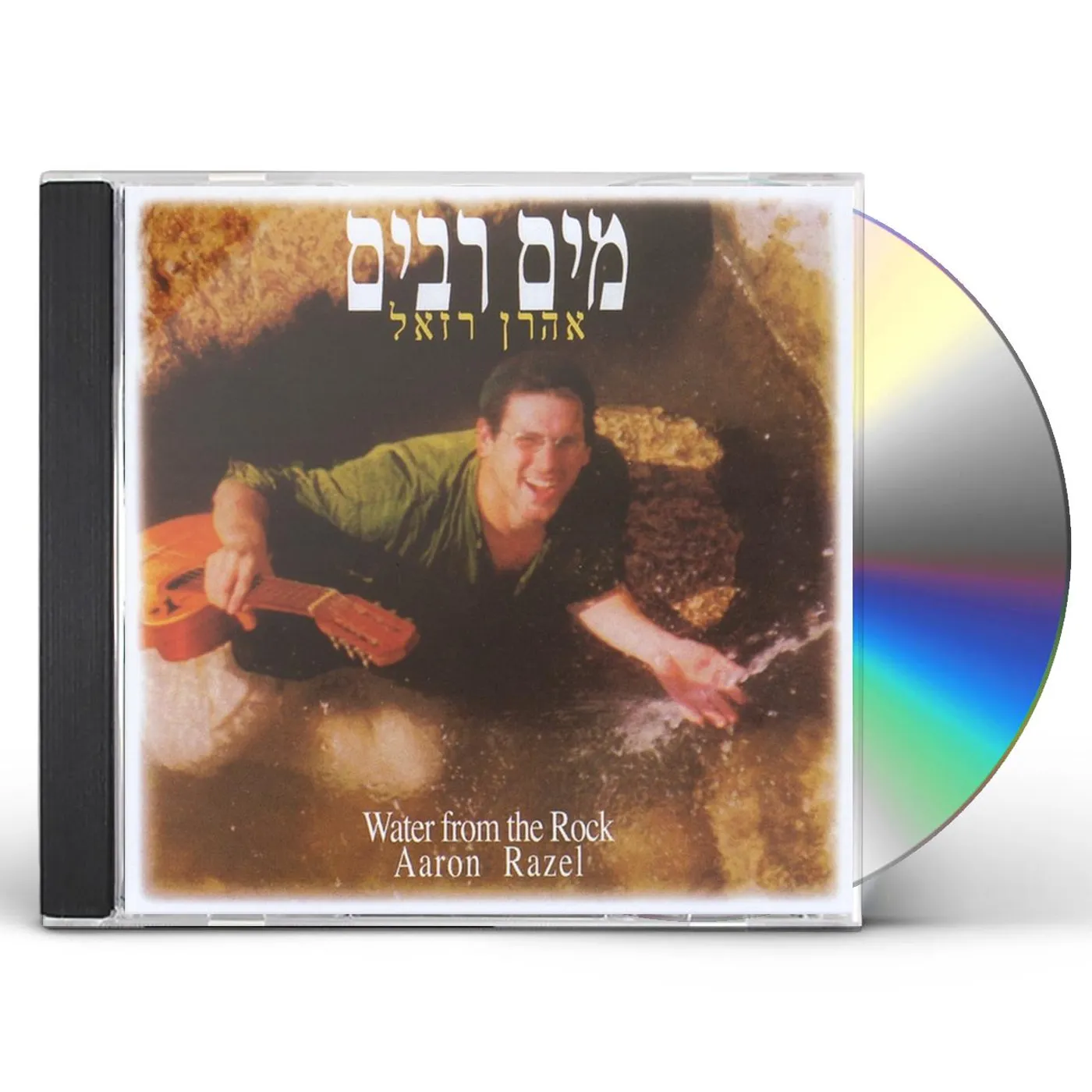 Aaron Razel WATER FROM THE ROCK CD