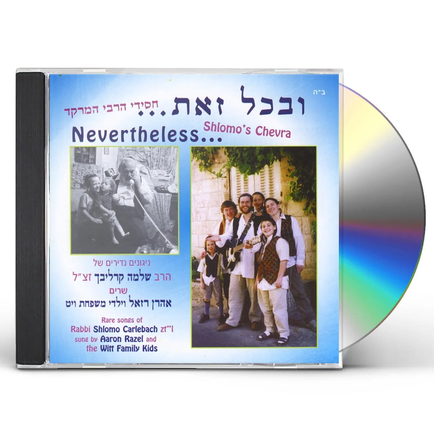 Aaron Razel NEVERTHELESS CD