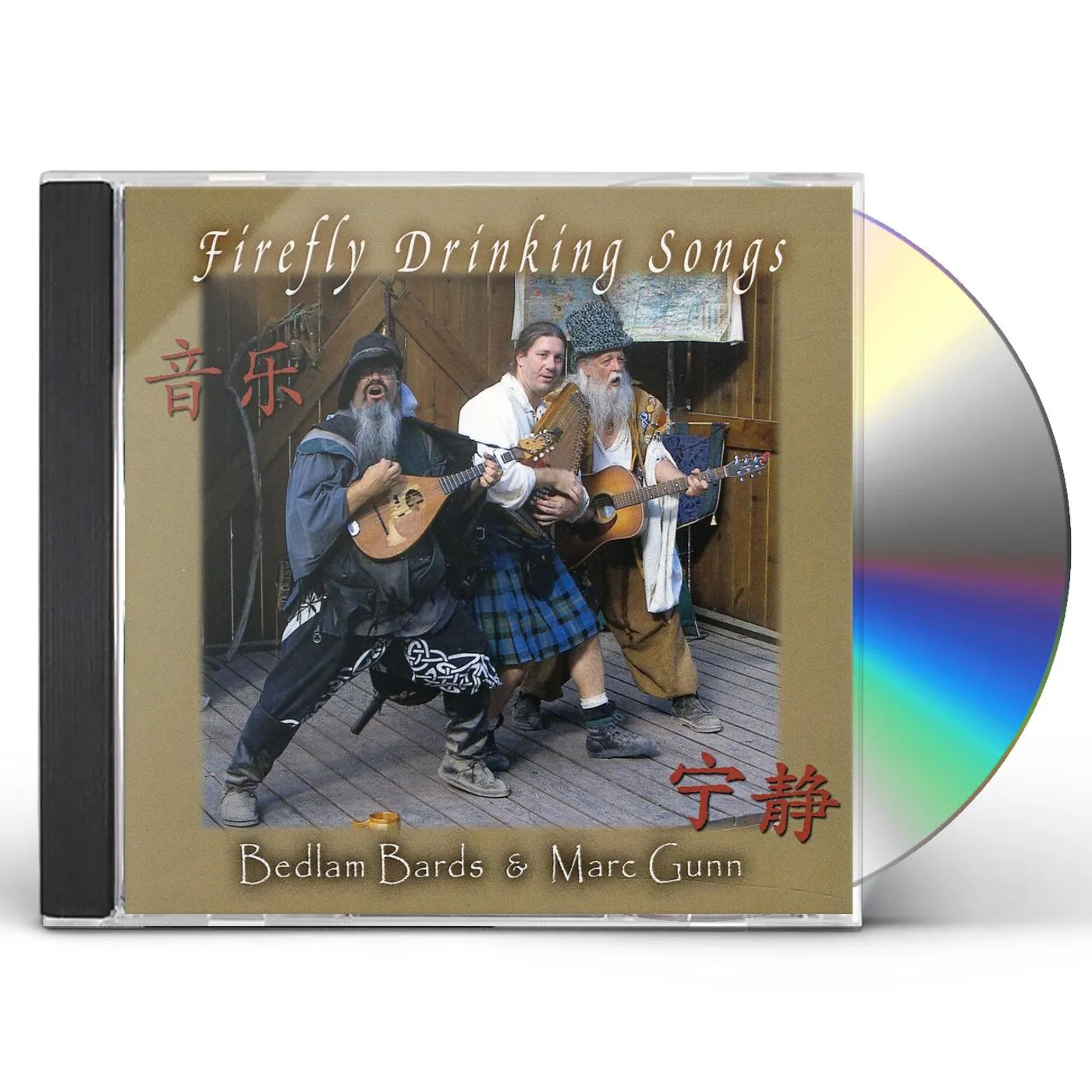 Bedlam Bards FIREFLY DRINKING SONGS CD