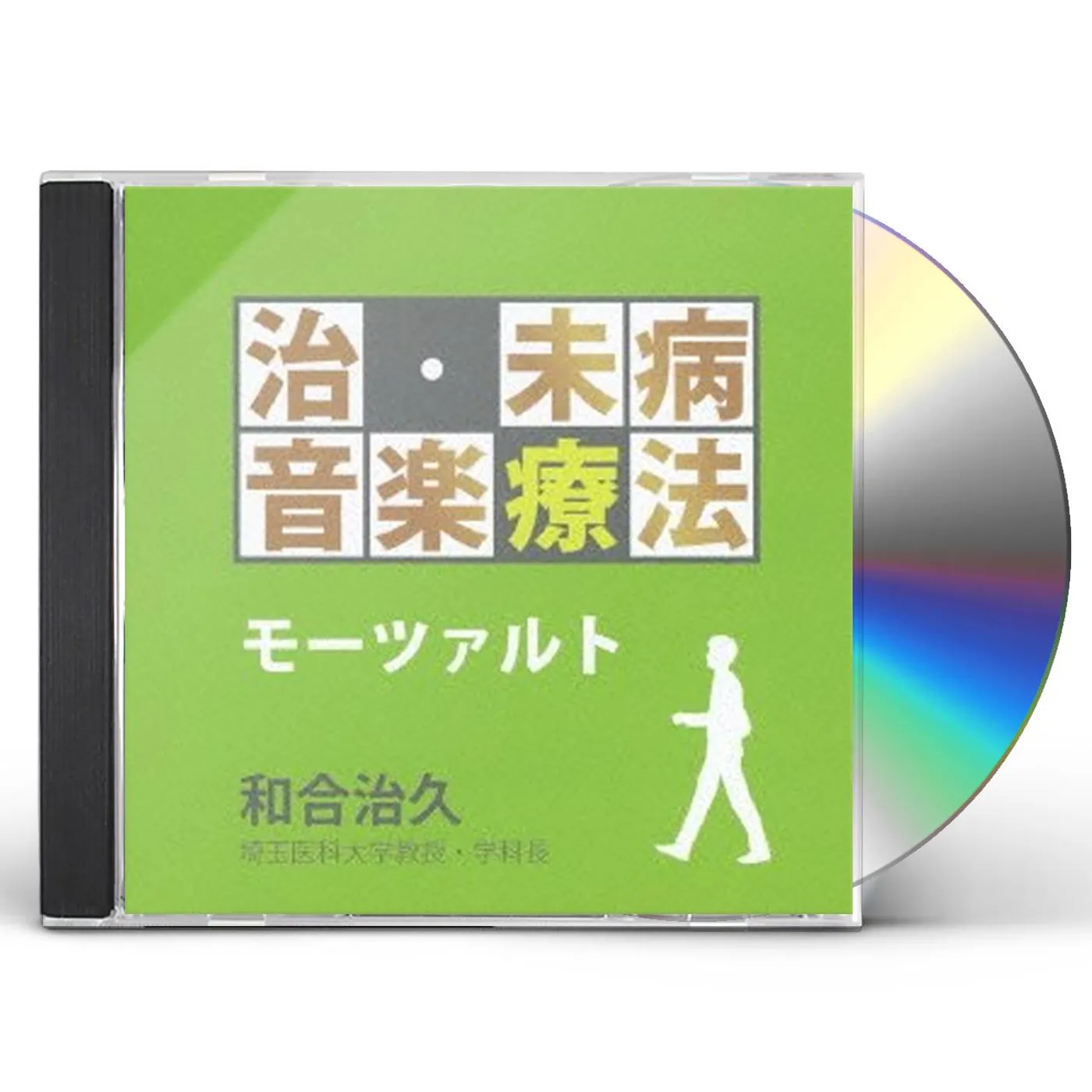Classic MUSIC THERAPY-MOZART CD