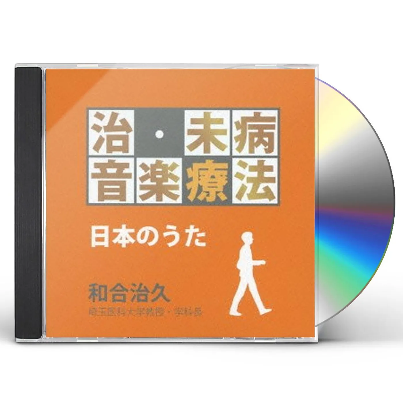 Classic MUSIC THERAPY-JAPANESE SONGS CD