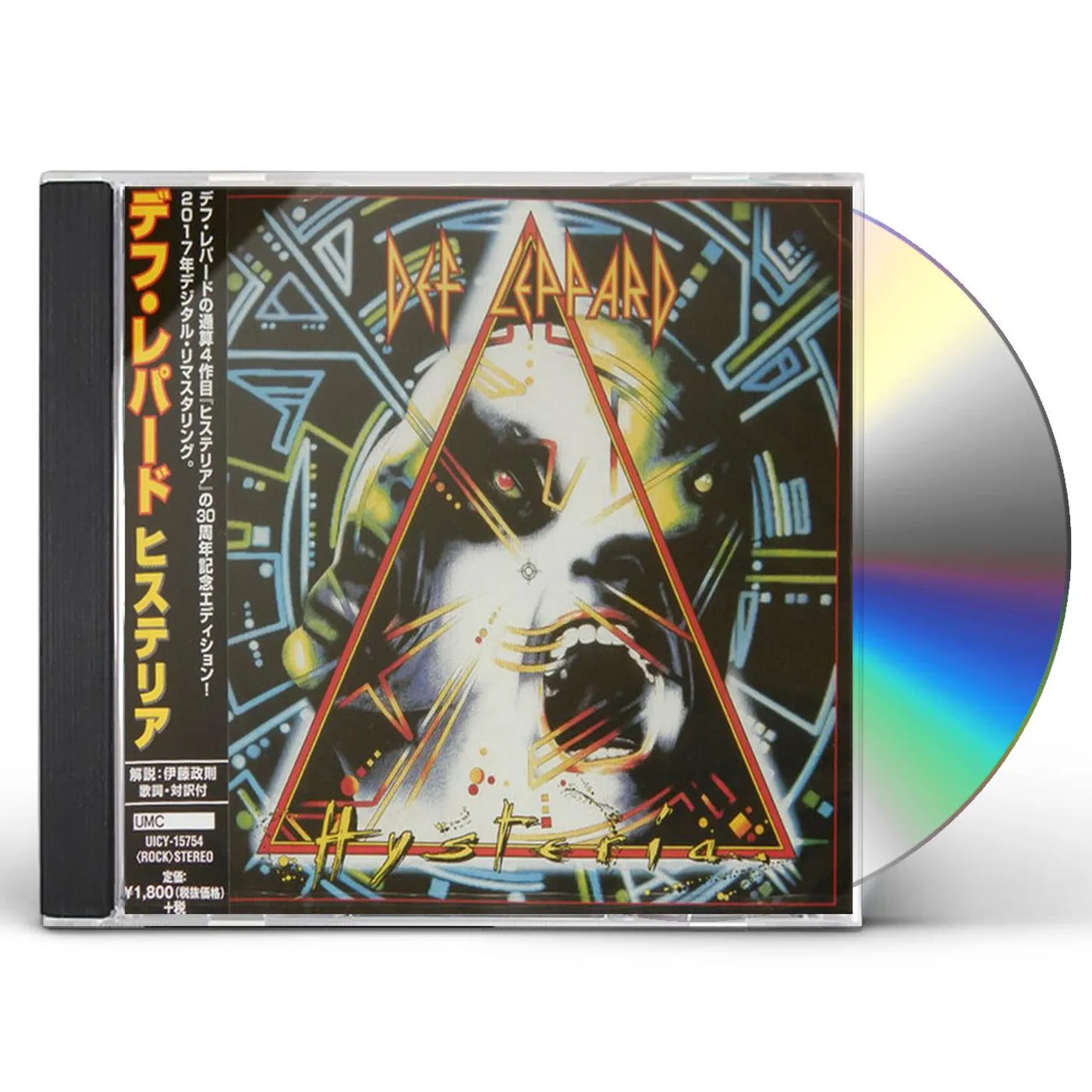 Def Leppard HYSTERIA (REMASTER) CD