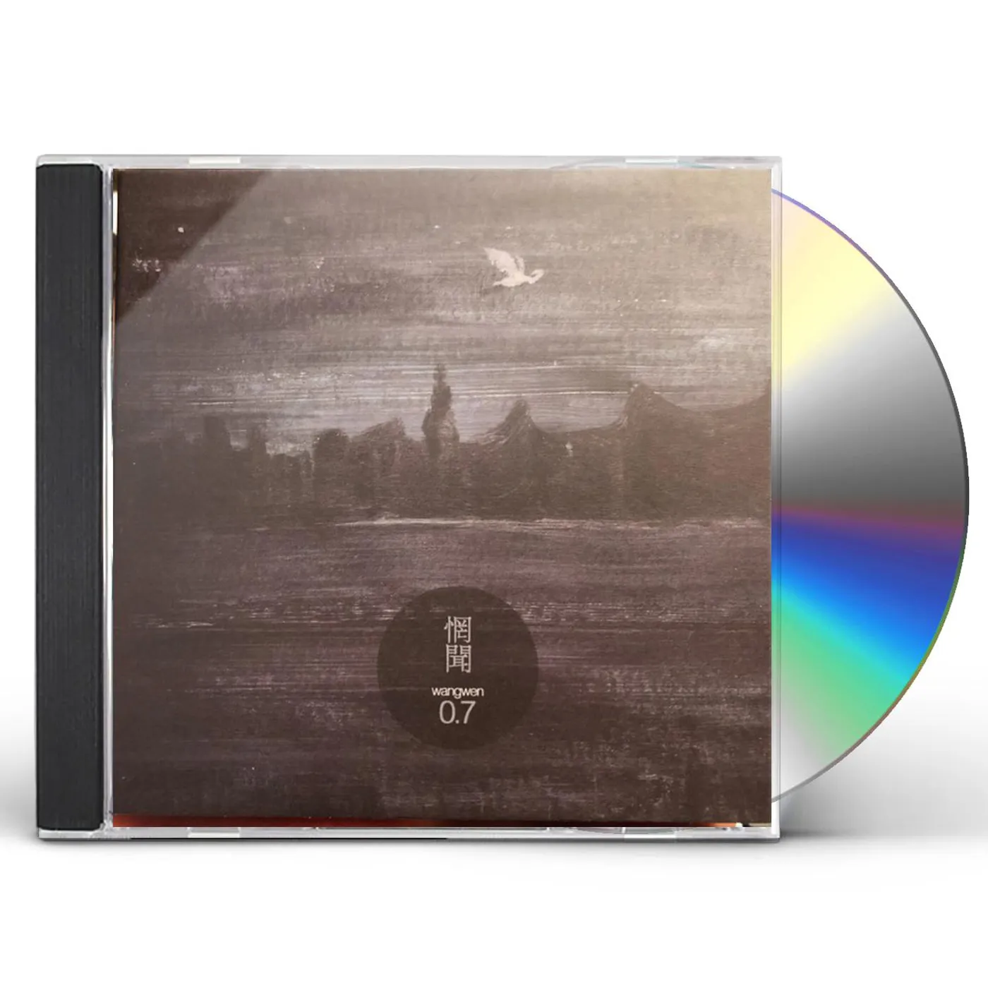 Wang Wen 0.7 CD