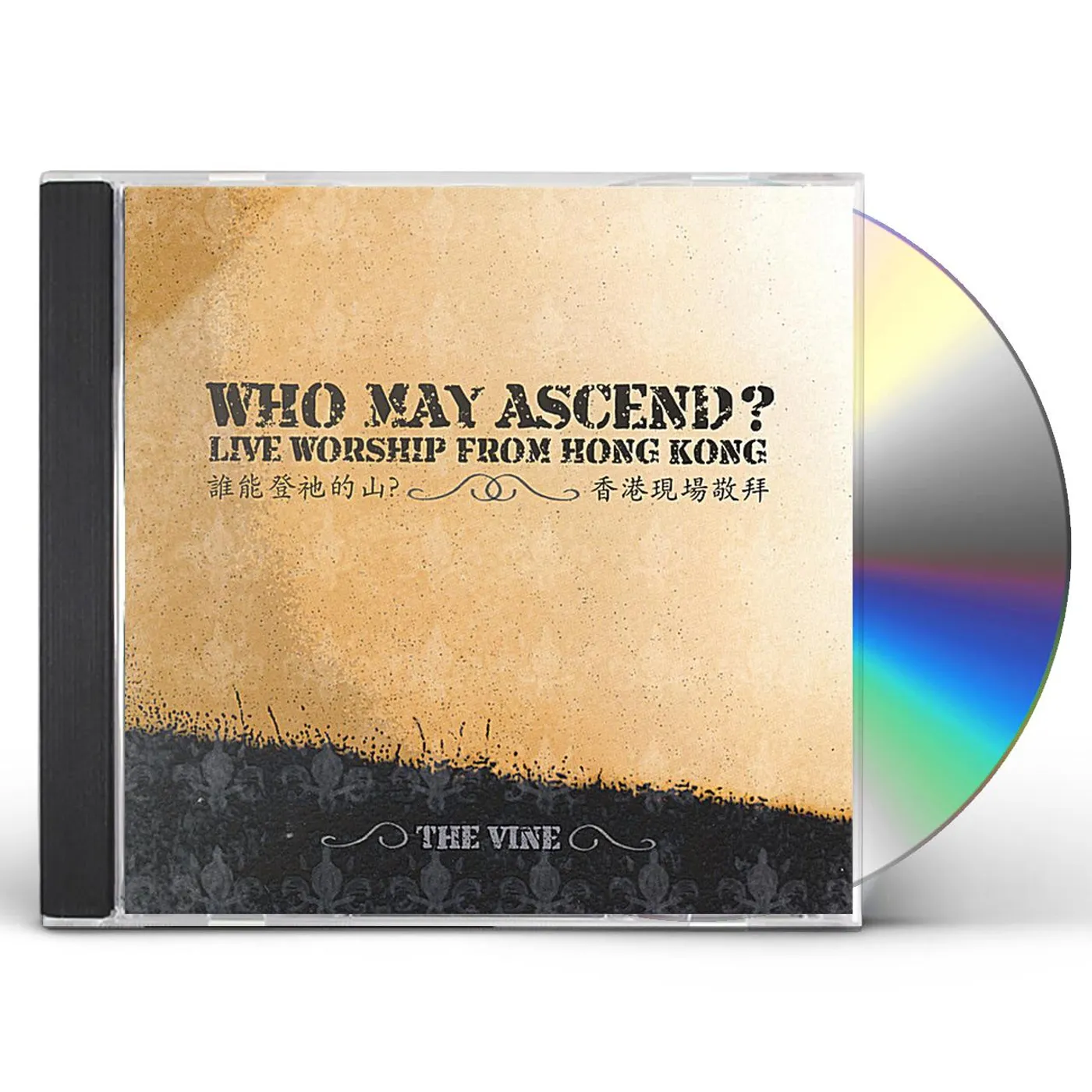 Vine WHO MAY ASCEND? CD