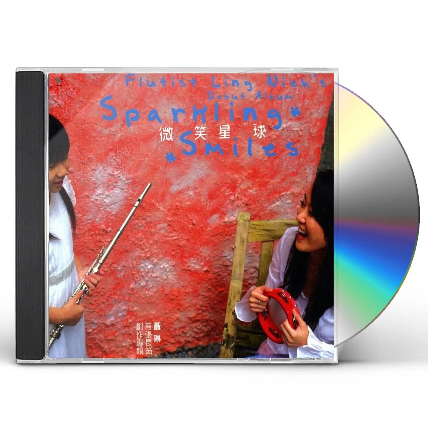 Ling Nieh SPARKLING SMILES CD
