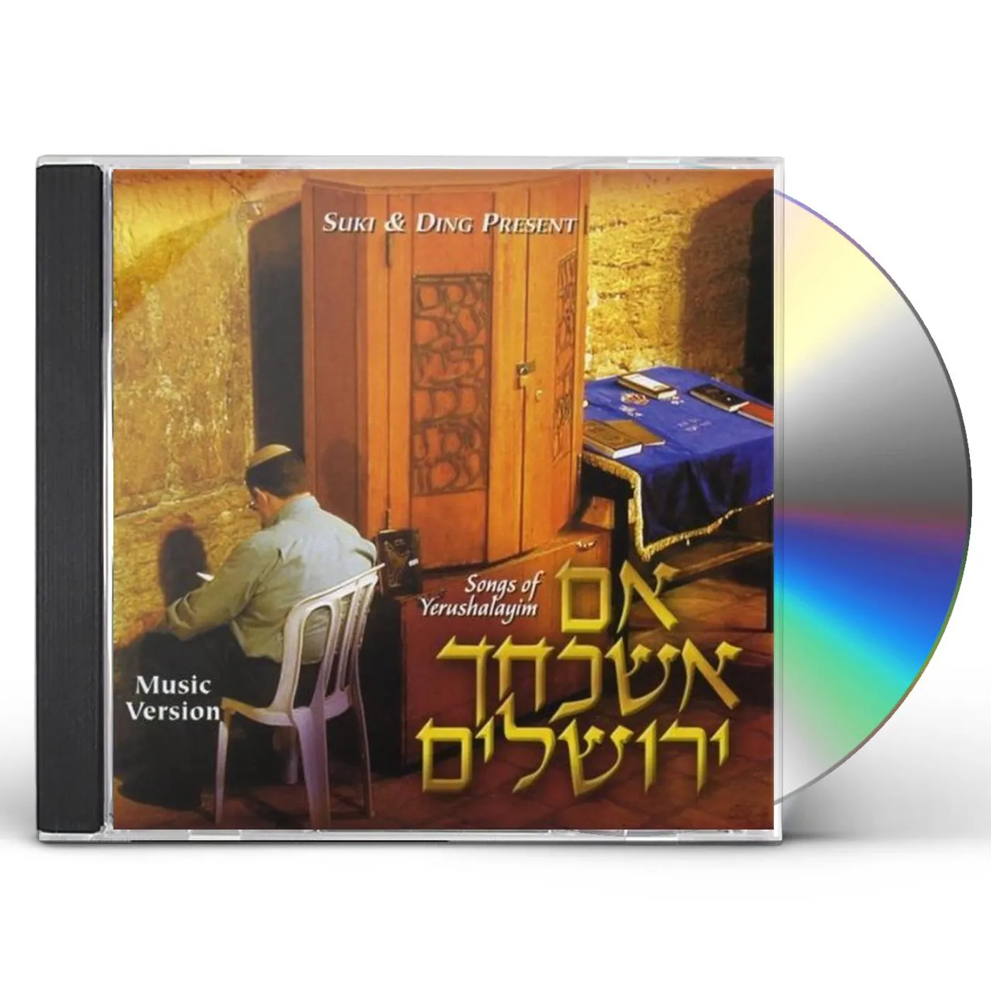 Suki & Ding IM ESHKACHECH YERUSHALAYIM (MUSIC VERSION) CD