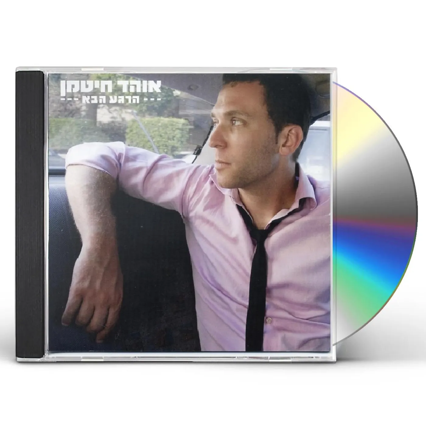 Ohad Hitman NEXT MOMENT CD