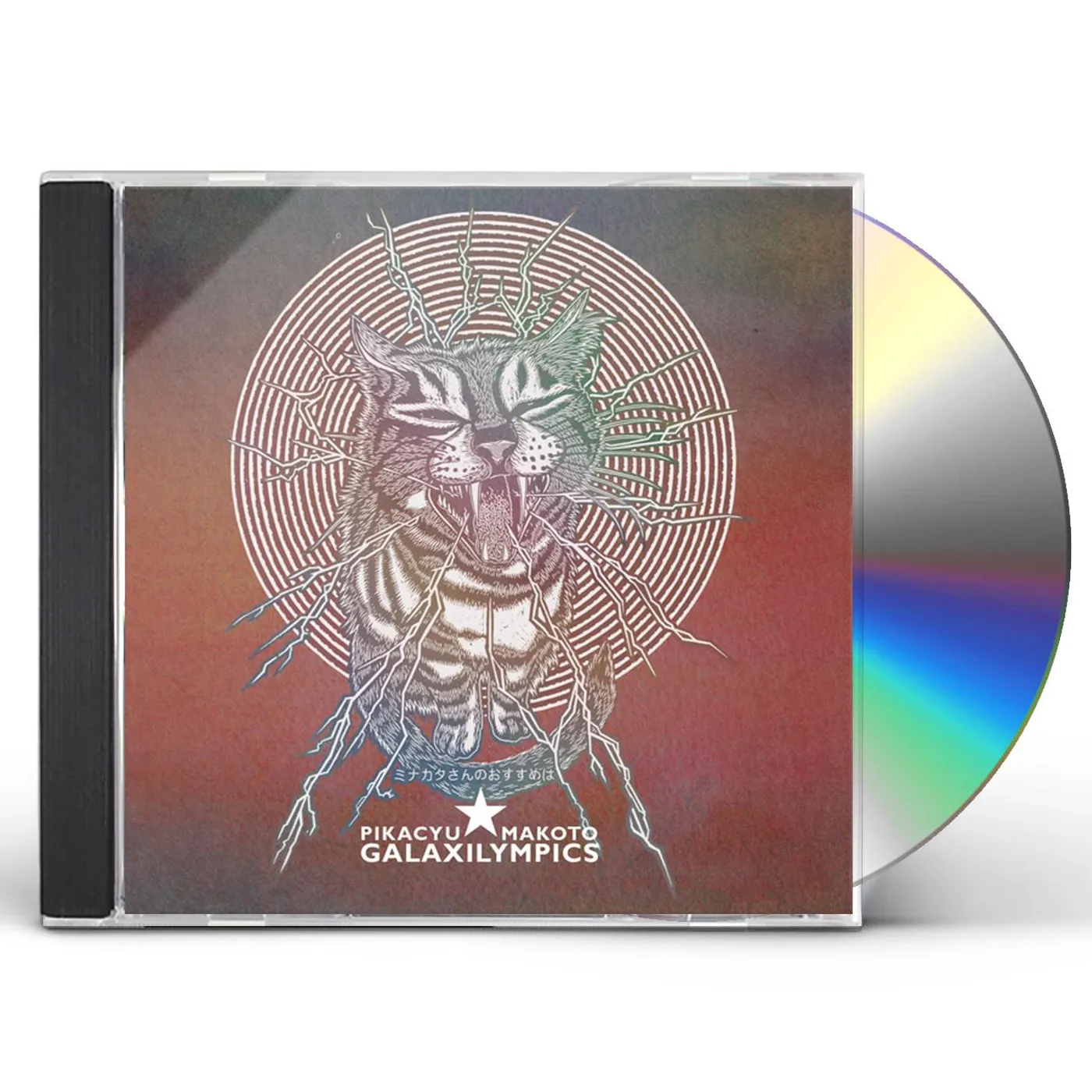 Pikacyu*Makoto GALAXILYMPICS CD