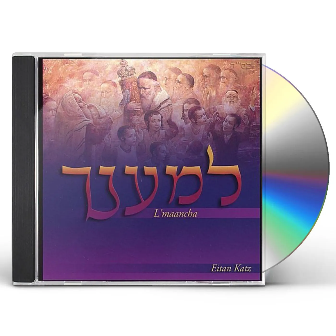 Eitan Katz L'MAANCHA CD
