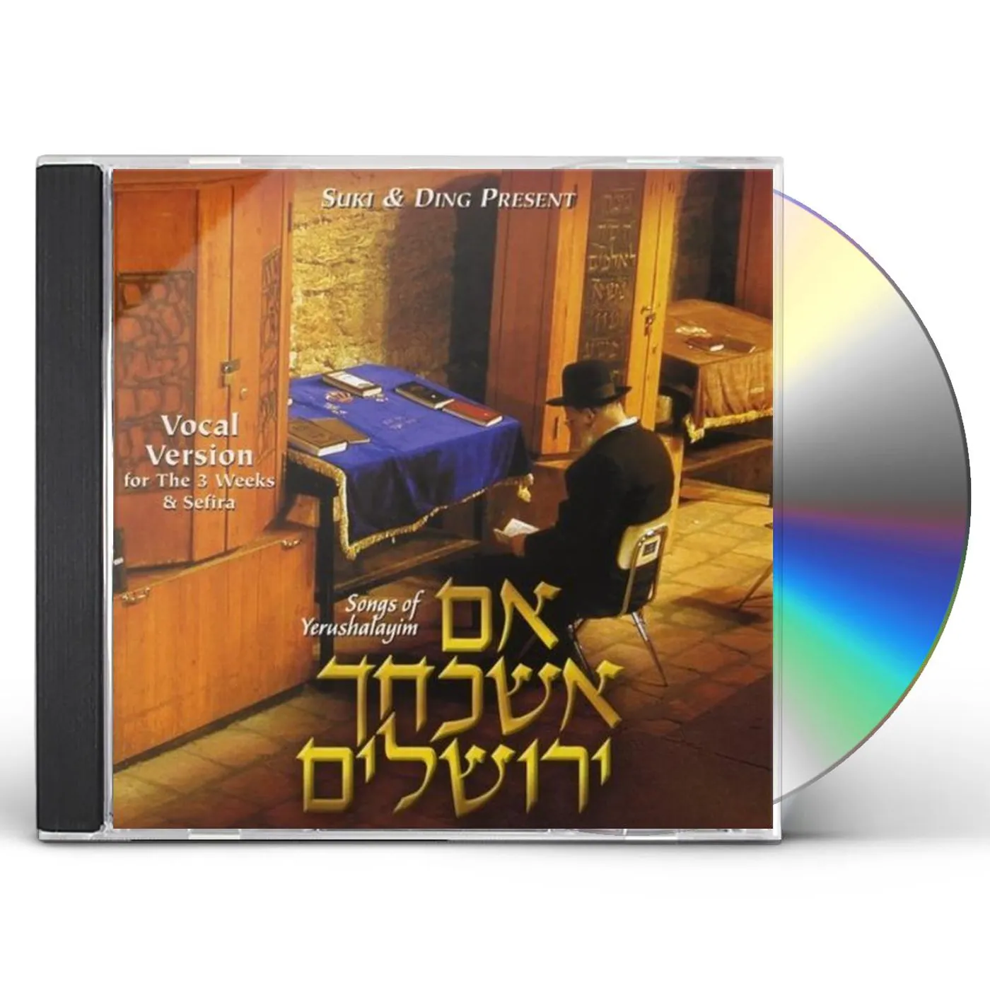 Suki & Ding IM ESHKACHECH YERUSHALAYIM (ACAPPELLA VOCAL VERSIO CD