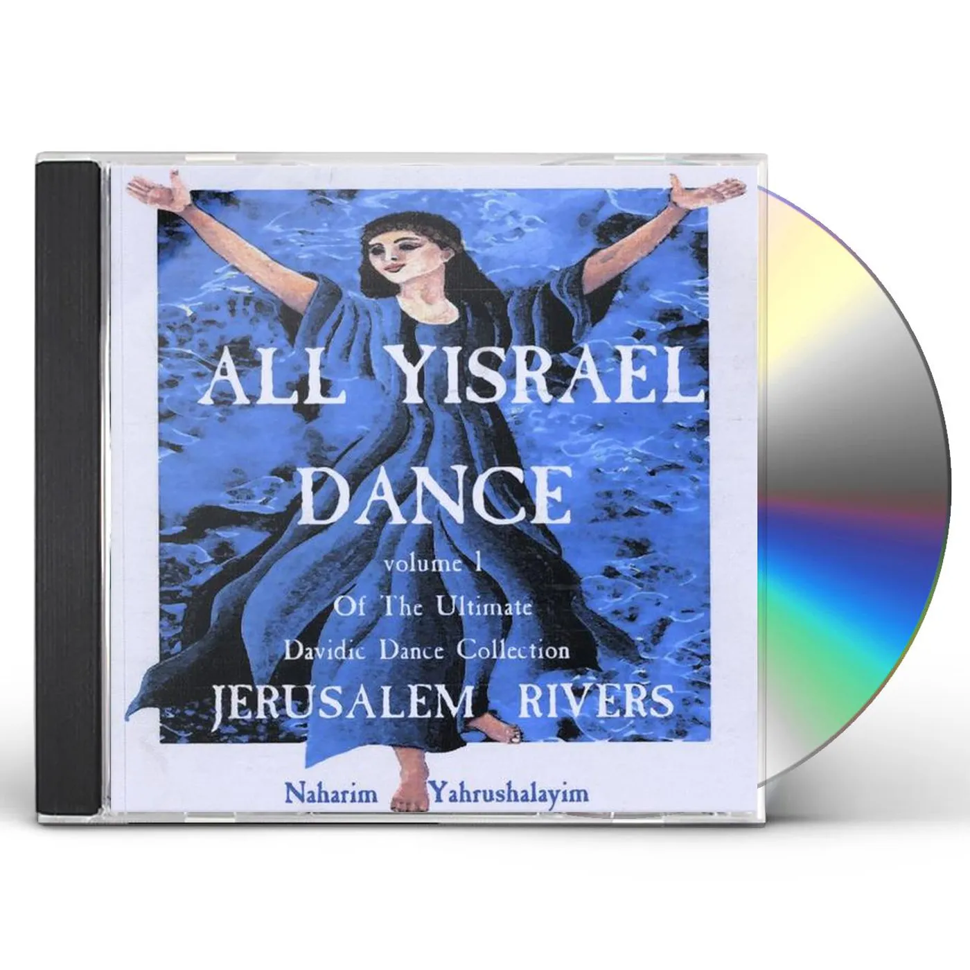 Jerusalem Rivers ALL YISRAEL DANCE CD