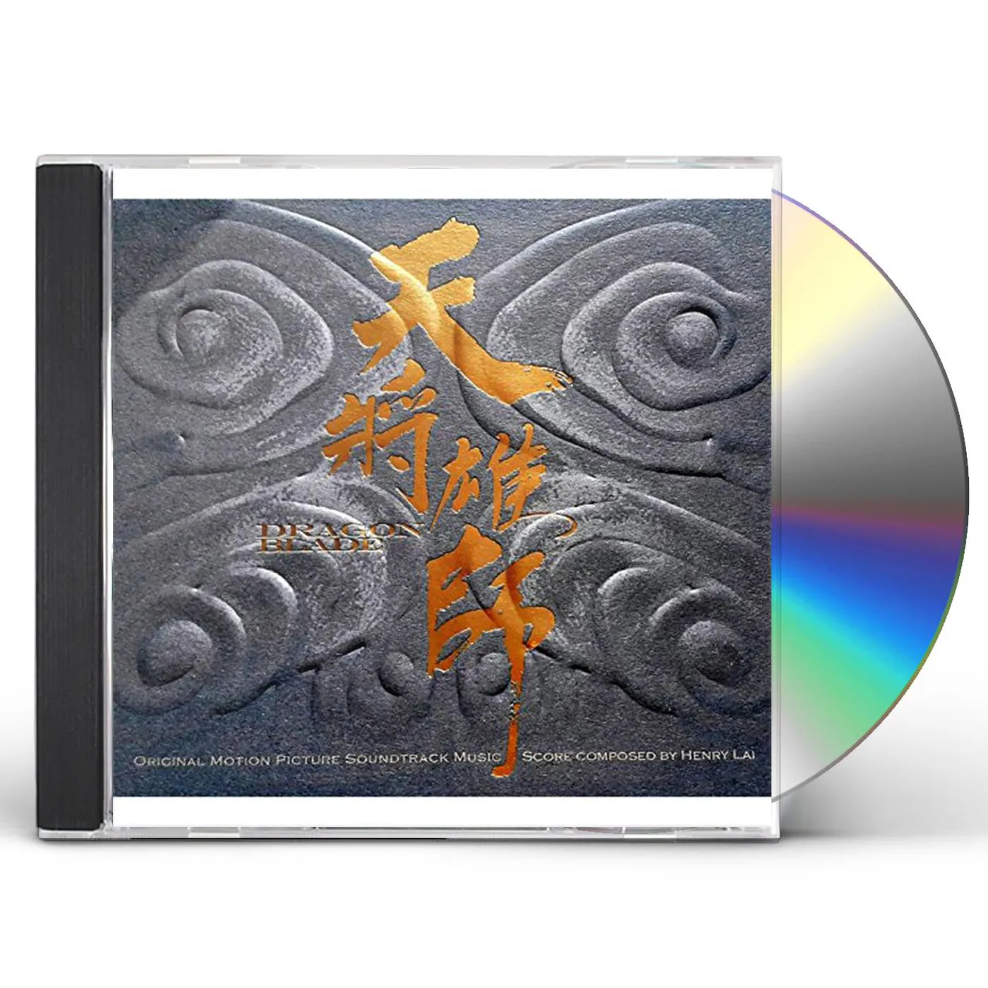 Henry Lai DRAGON BLADE Original Soundtrack CD