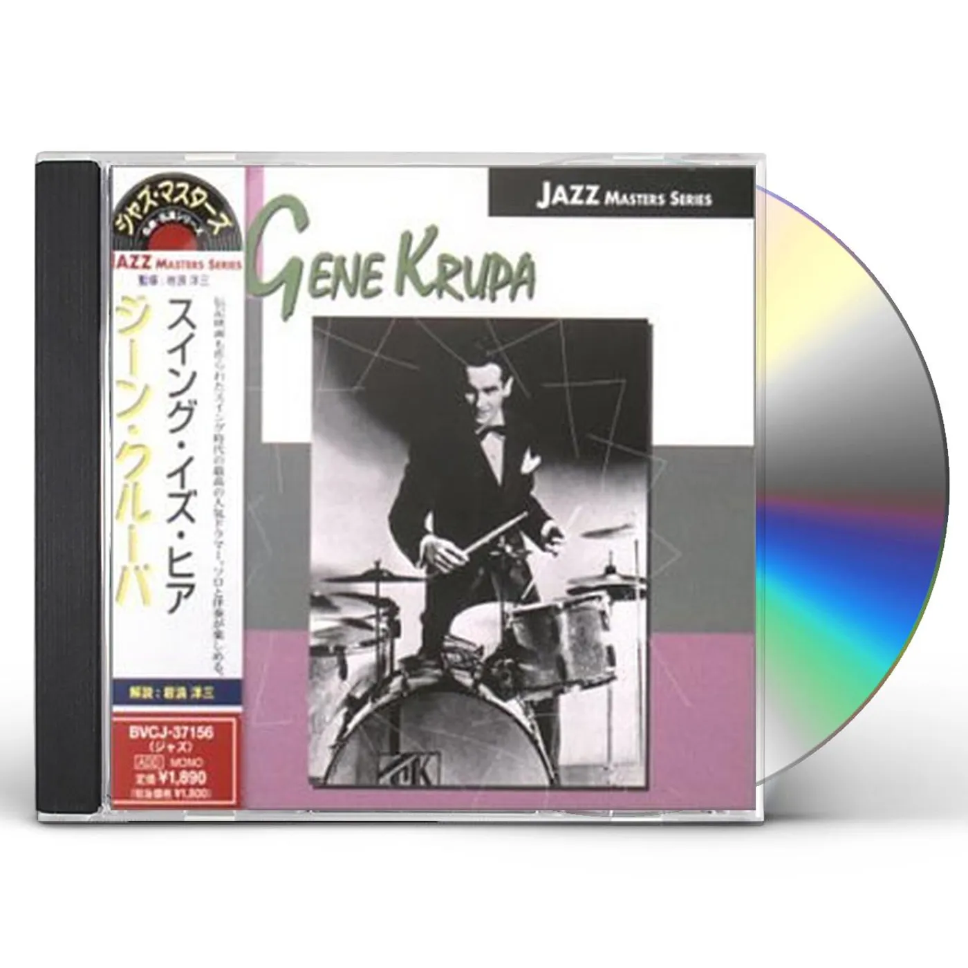 Gene Krupa SWING IS HERE CD