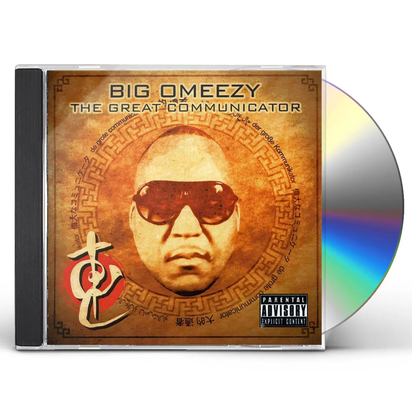 Big Omeezy GREAT COMMUNICATOR CD