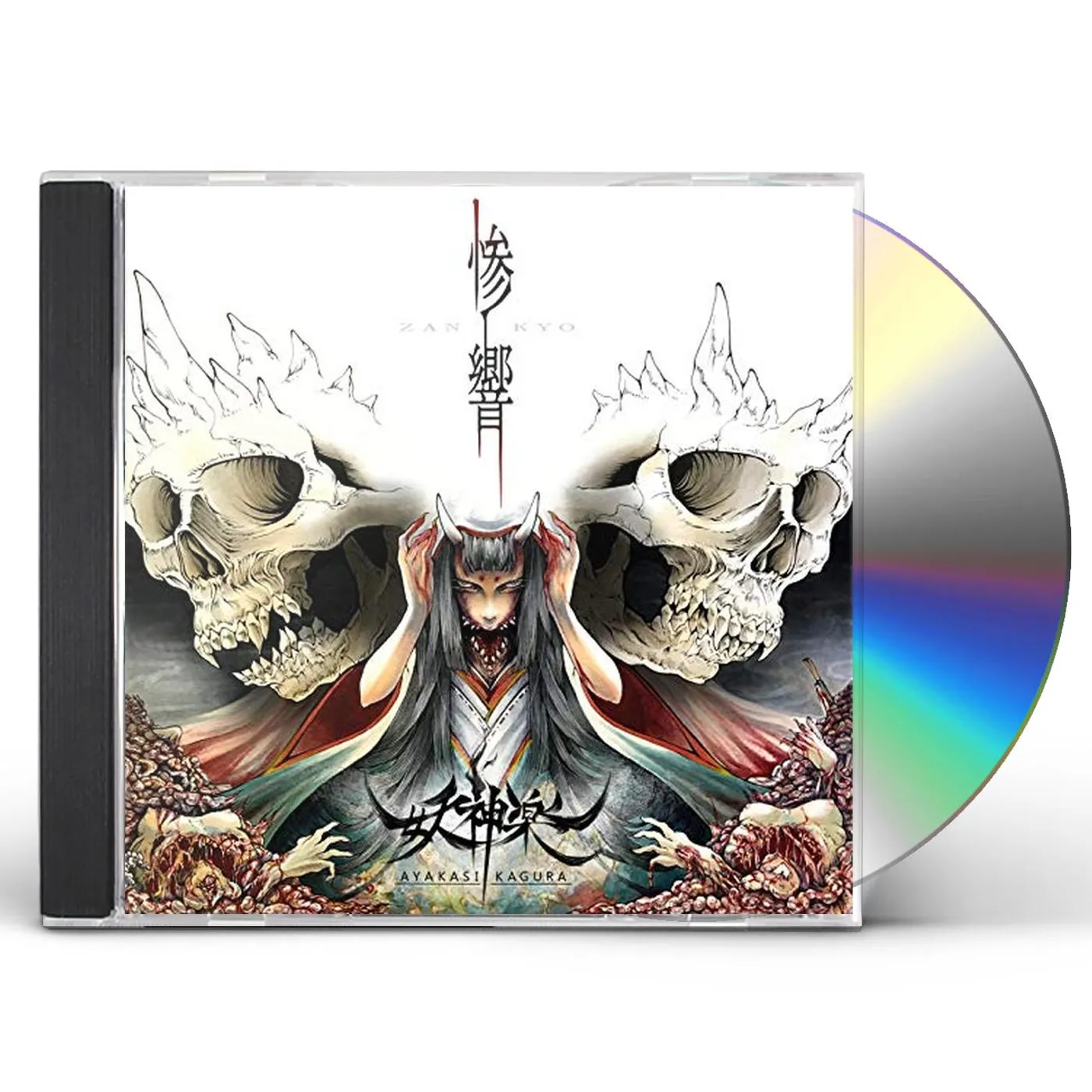 AYAKASI KAGURA ZAN KYO CD