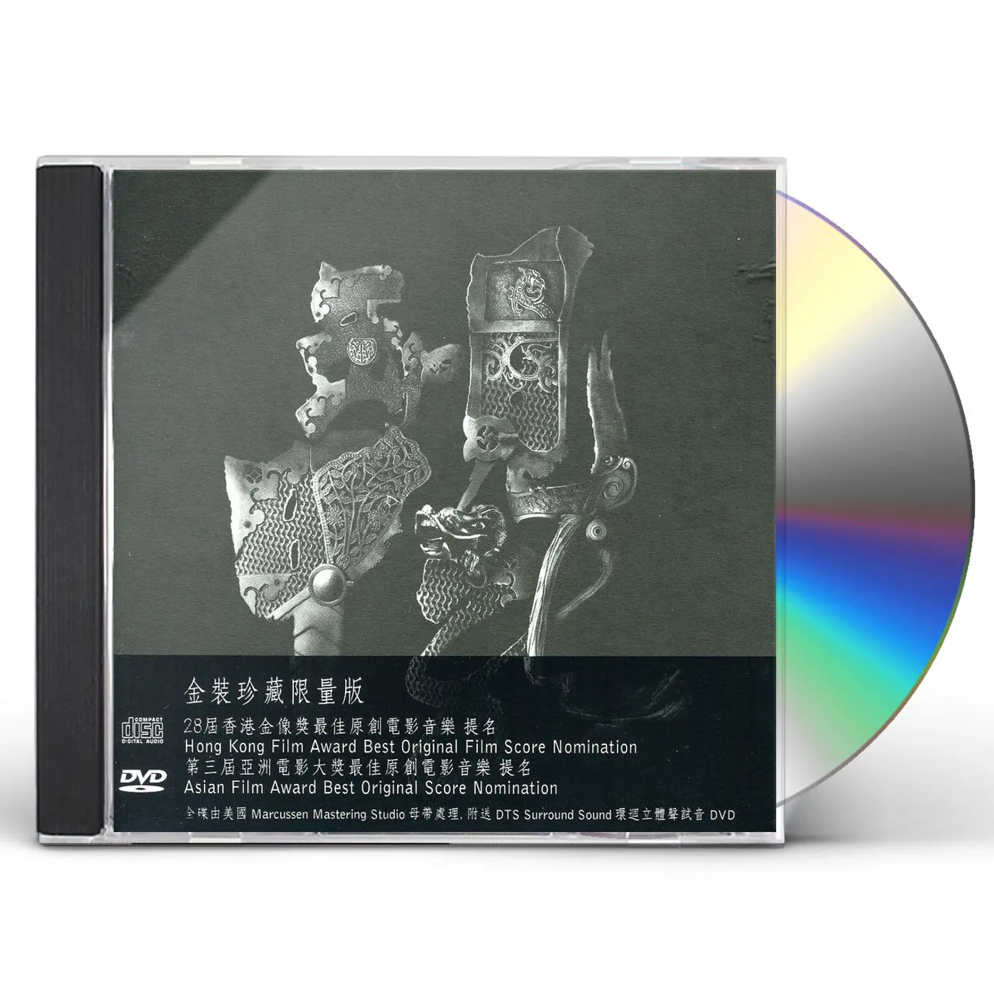 Henry Lai THREE KINDOMS: RESURRECTION OF THE DRAGON / Original Soundtrack CD