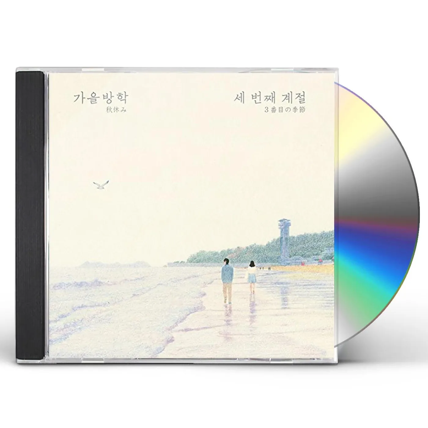 Autumn Vacation THIRD SEASON CD