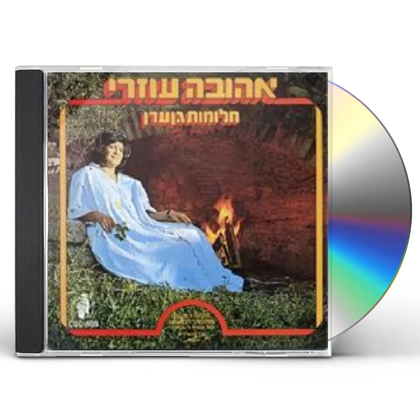 Ahuva Ozeri DREAMS OF PARADISE CD