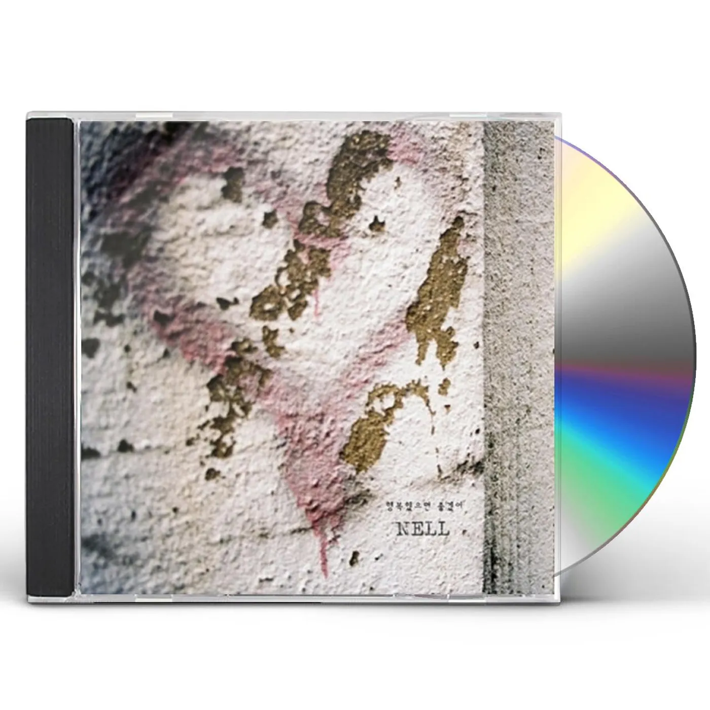NELL EP ALBUM CD