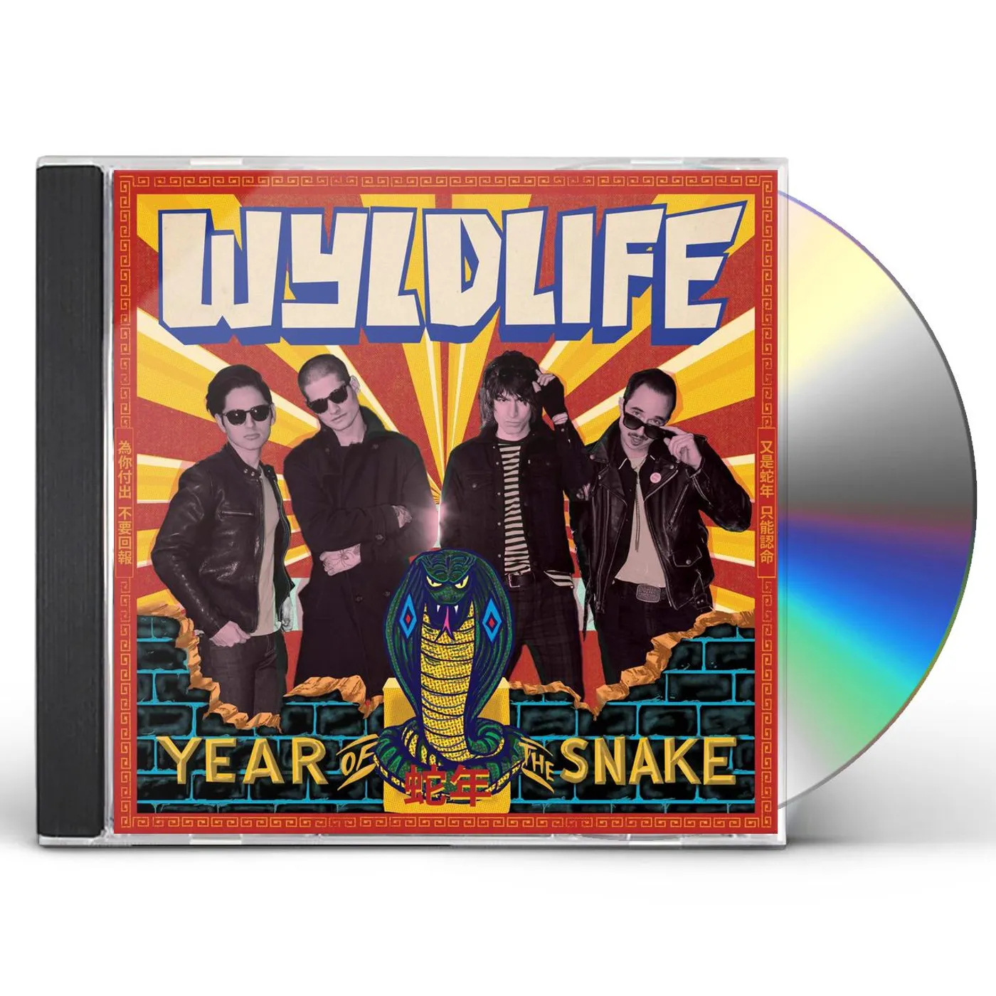 WYLDLIFE YEAR OF THE SNAKE CD