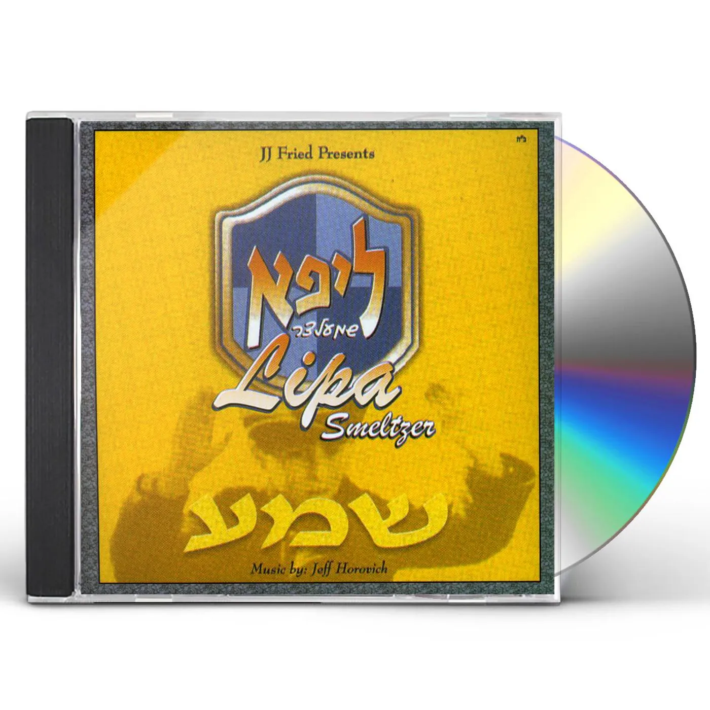 Lipa Schmeltzer SHEMA CD