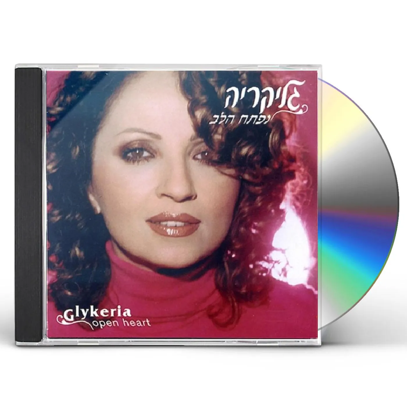 Glykeria OPEN HEART CD