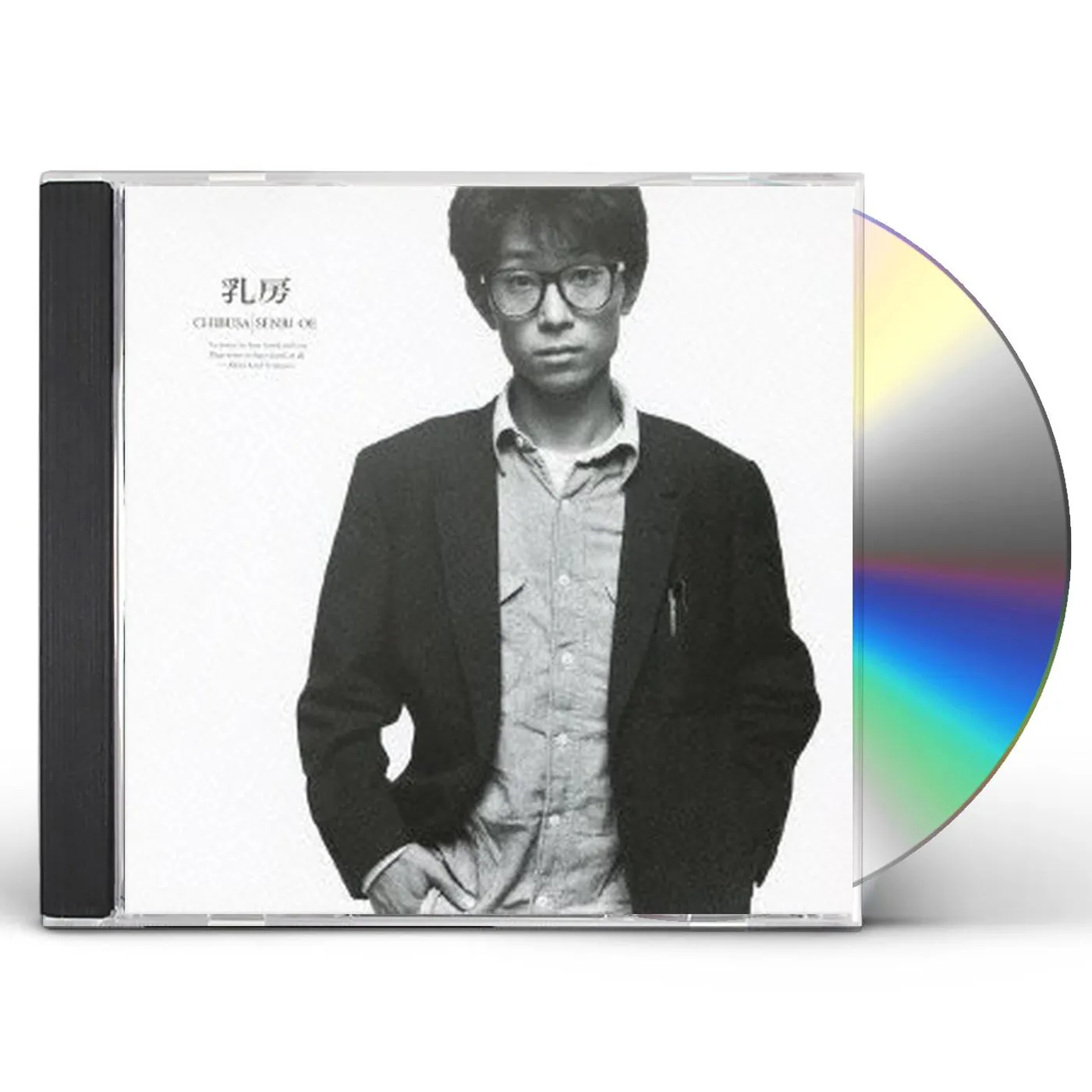 Senri Oe CHIBUSA CD