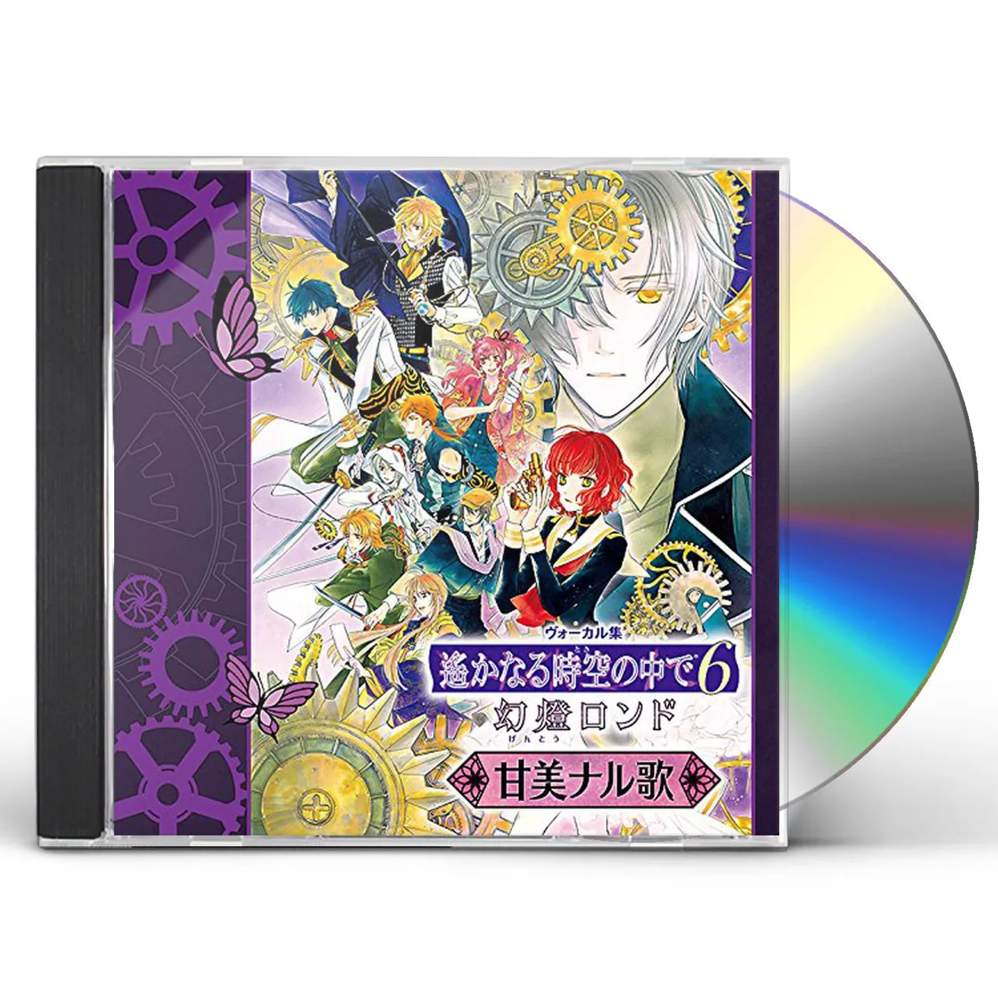 Game Music HARUKANARU TOKI NO NAKA DE 6 GRONDO VOCAL SHUU CD