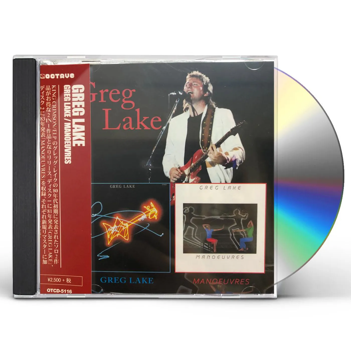 GREG LAKE / MANOUEVRES CD