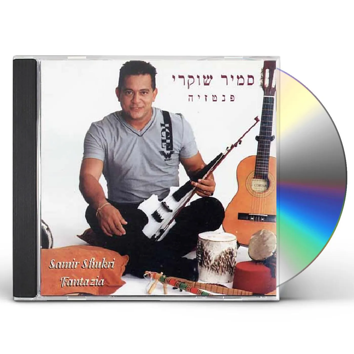 Samir Shukri FANTAZIA CD