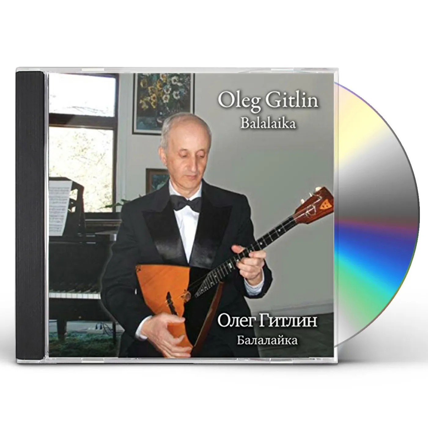 OLEG GITLIN BALALAIKA CD