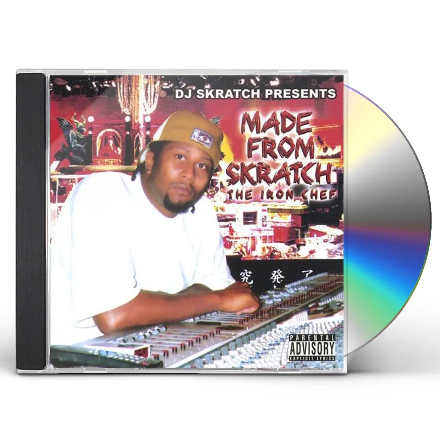 DJ Skratch MADE FROM SKRATCH CD
