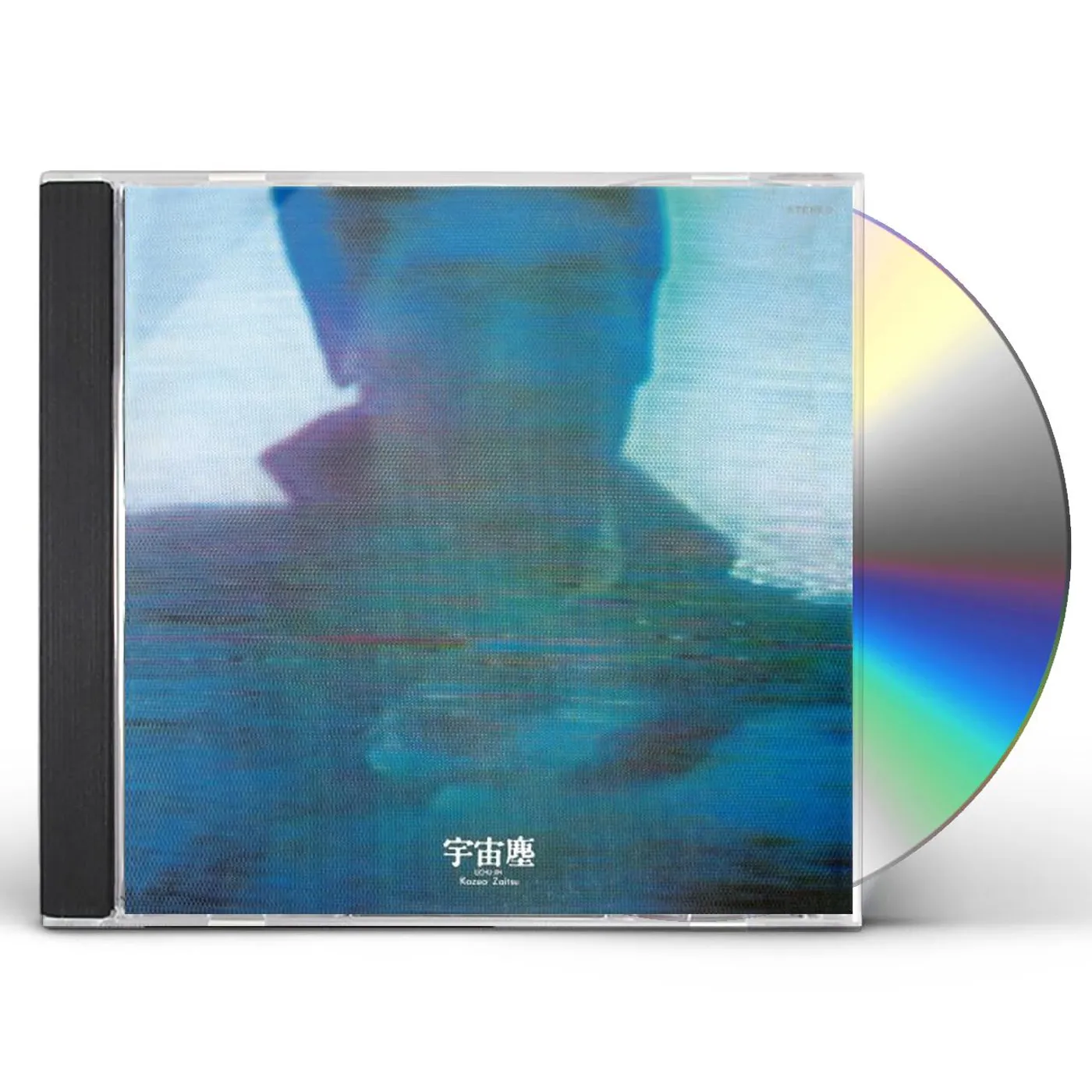 Kazuo Zaitsu UCHUUJIN CD