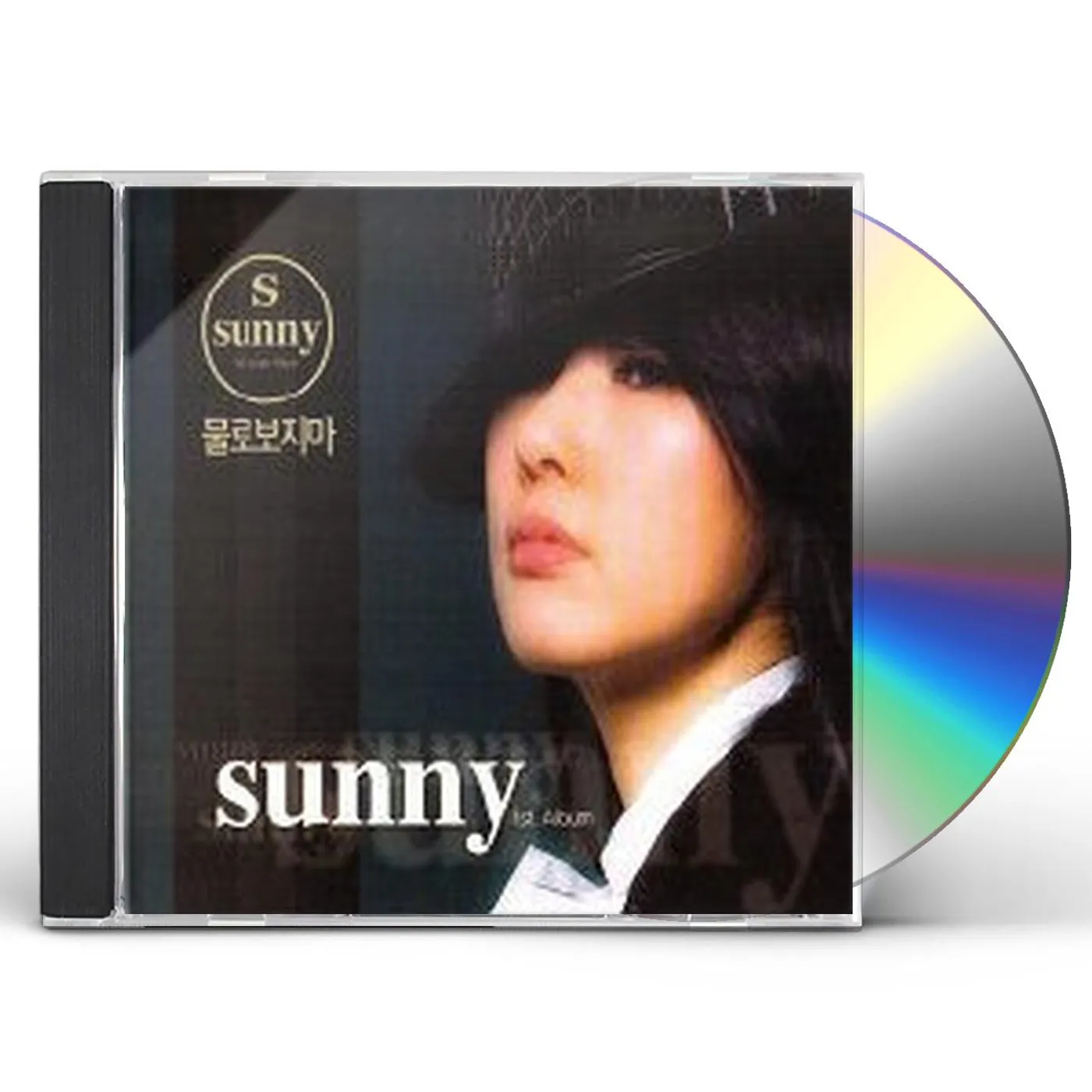 SUNNY MULLO BOJIMA CD