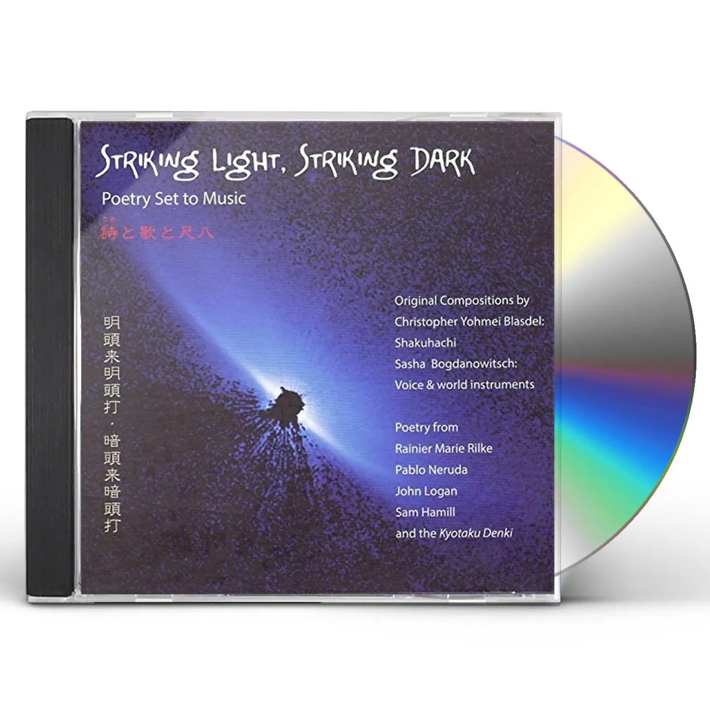 Christopher Yohmei Blasdel STRIKING LIGHT STRIKING DARK CD