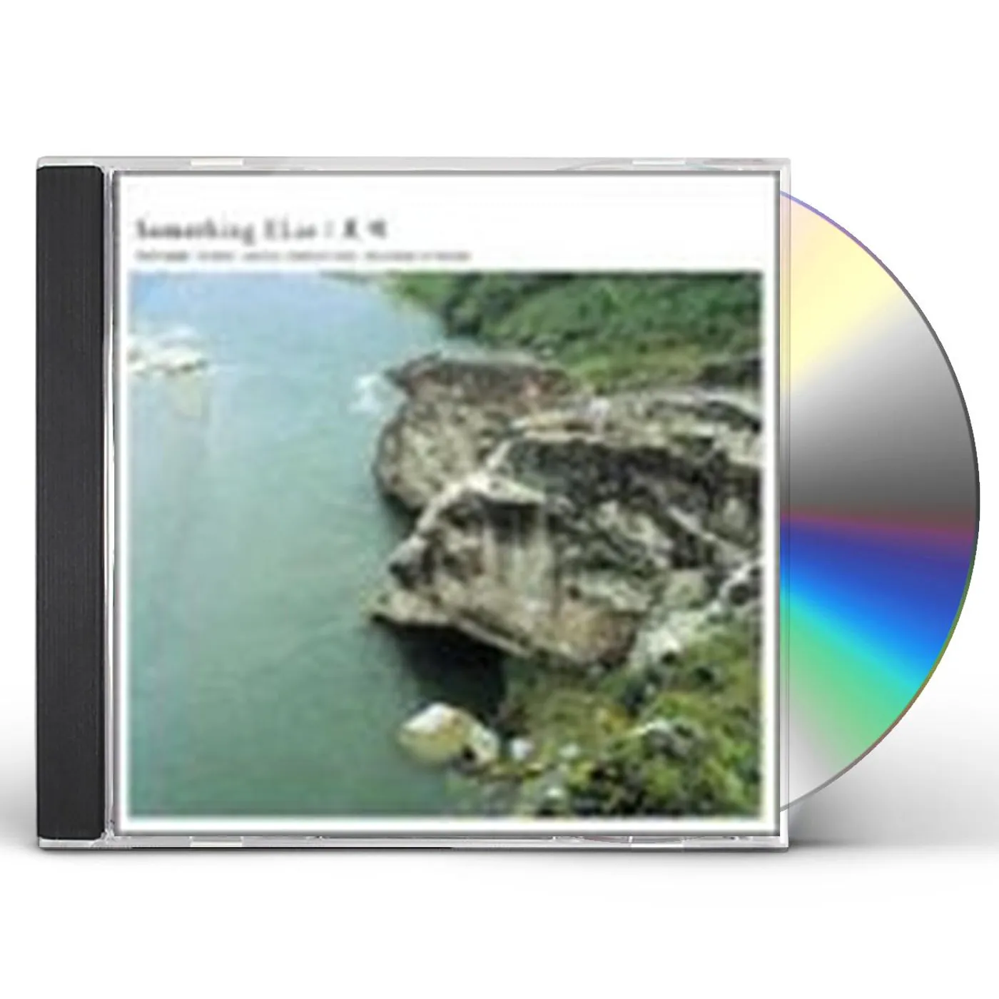 Something Else NATSUUTA CD