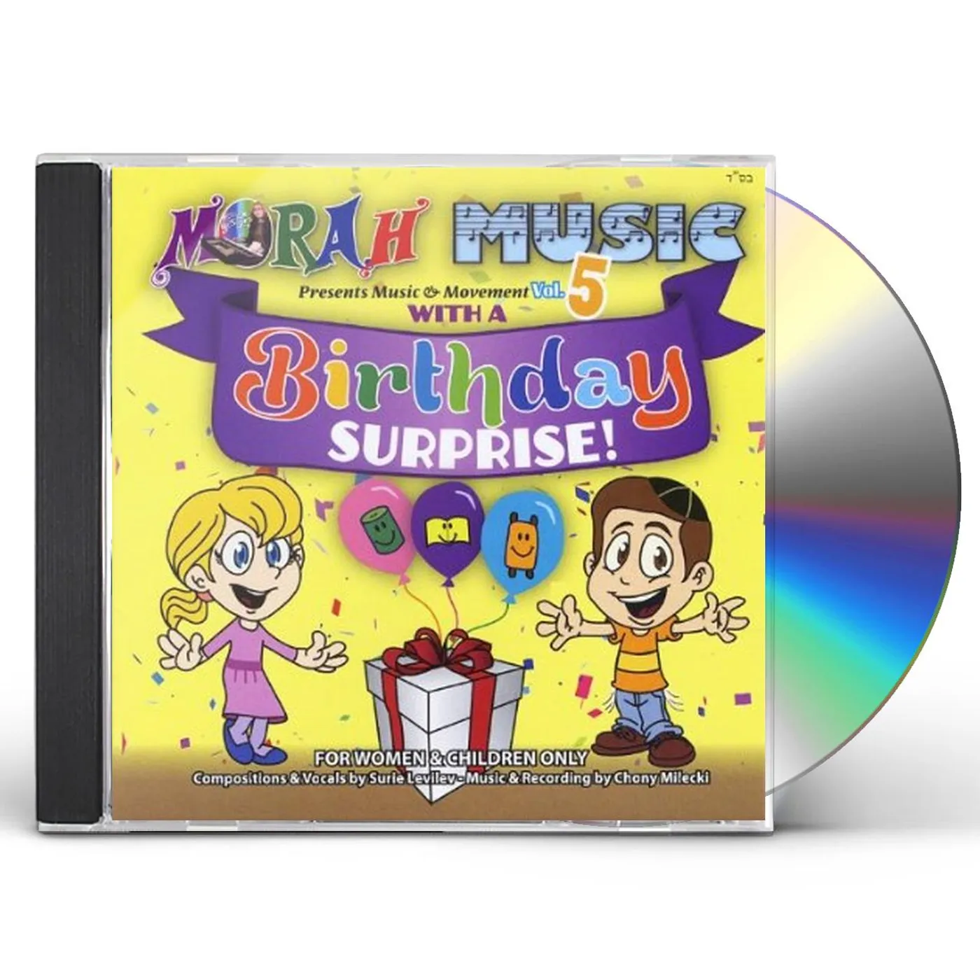 Surie Levilev MUSIC & MOVEMENT 5 WITH BIRTHDAY SURPRISE CD