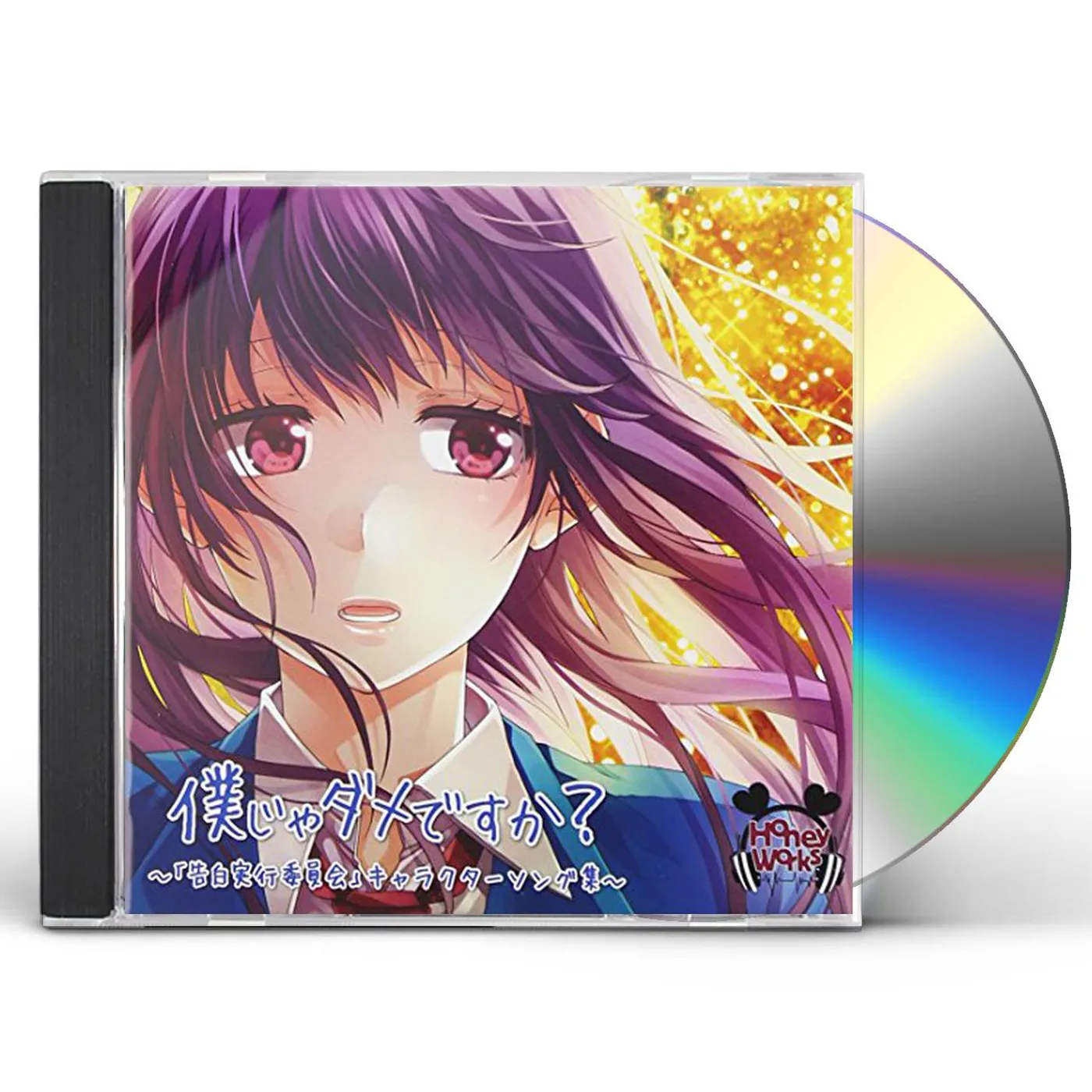 HoneyWorks ZUTTO MAE KARA SUKI DESHITA.CHARACTER SONG SHUU CD
