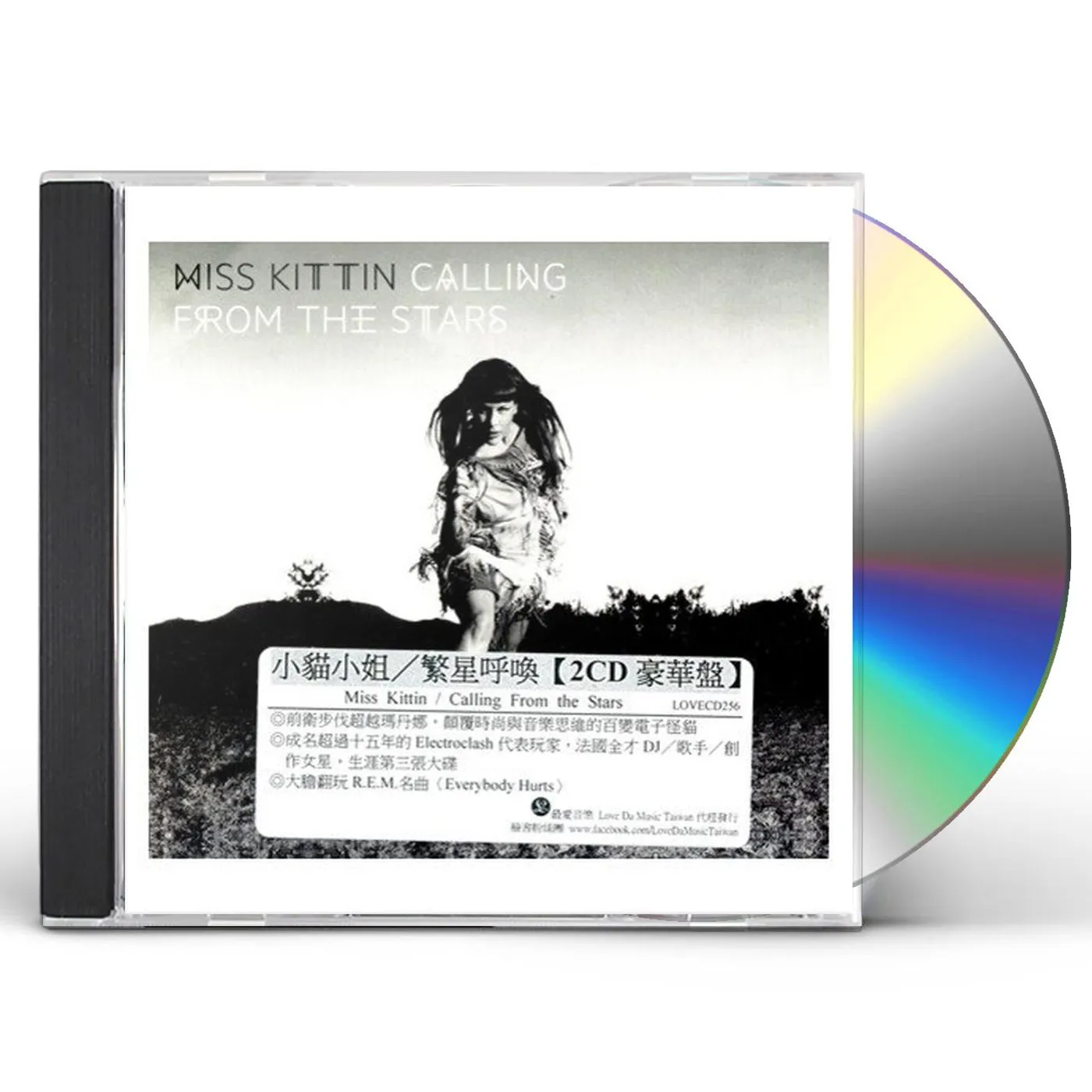 Miss Kittin CALLING FROM THE STARS CD