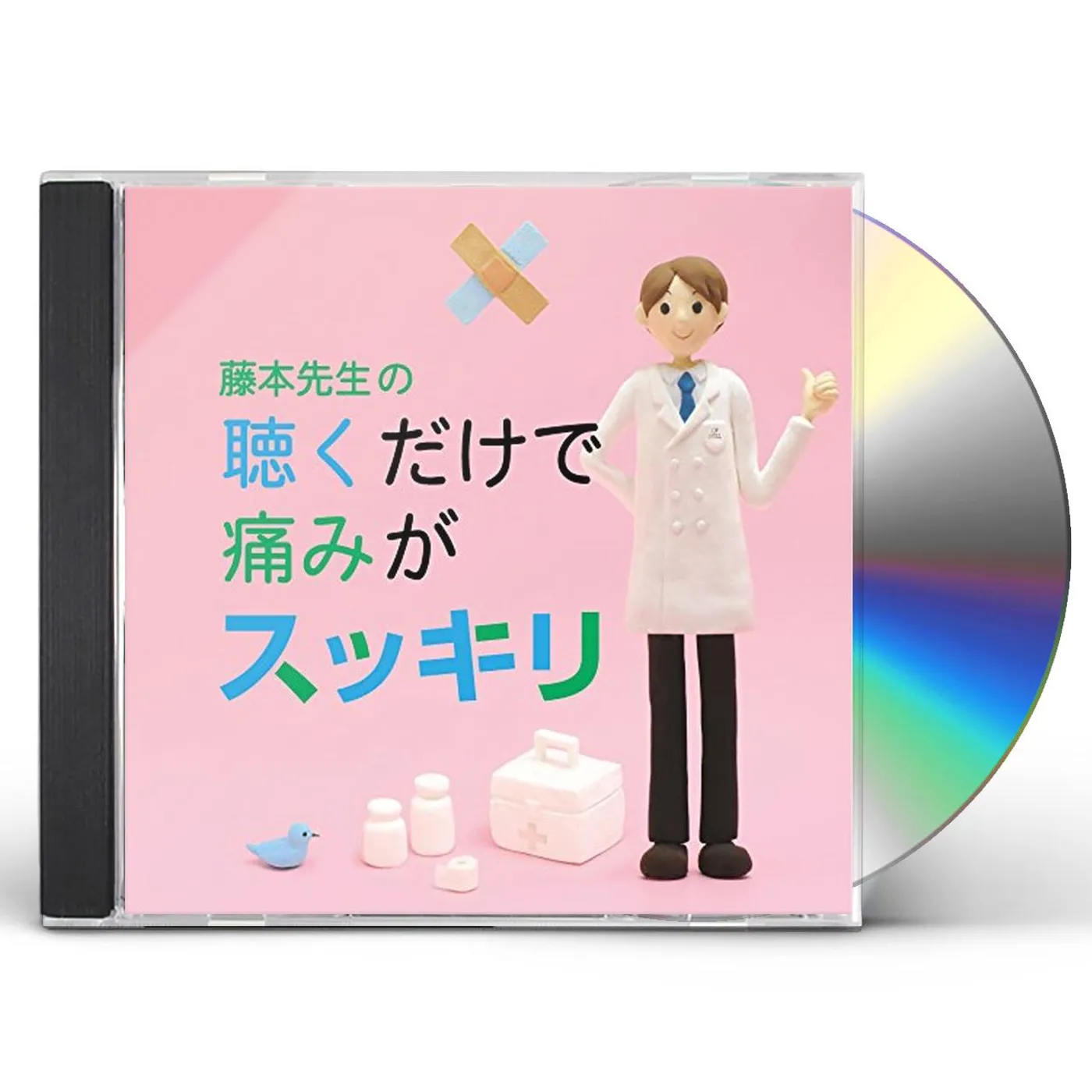 Classic KIKU DAKE DE ITAMI GA SUKKIRI-HENZU CD