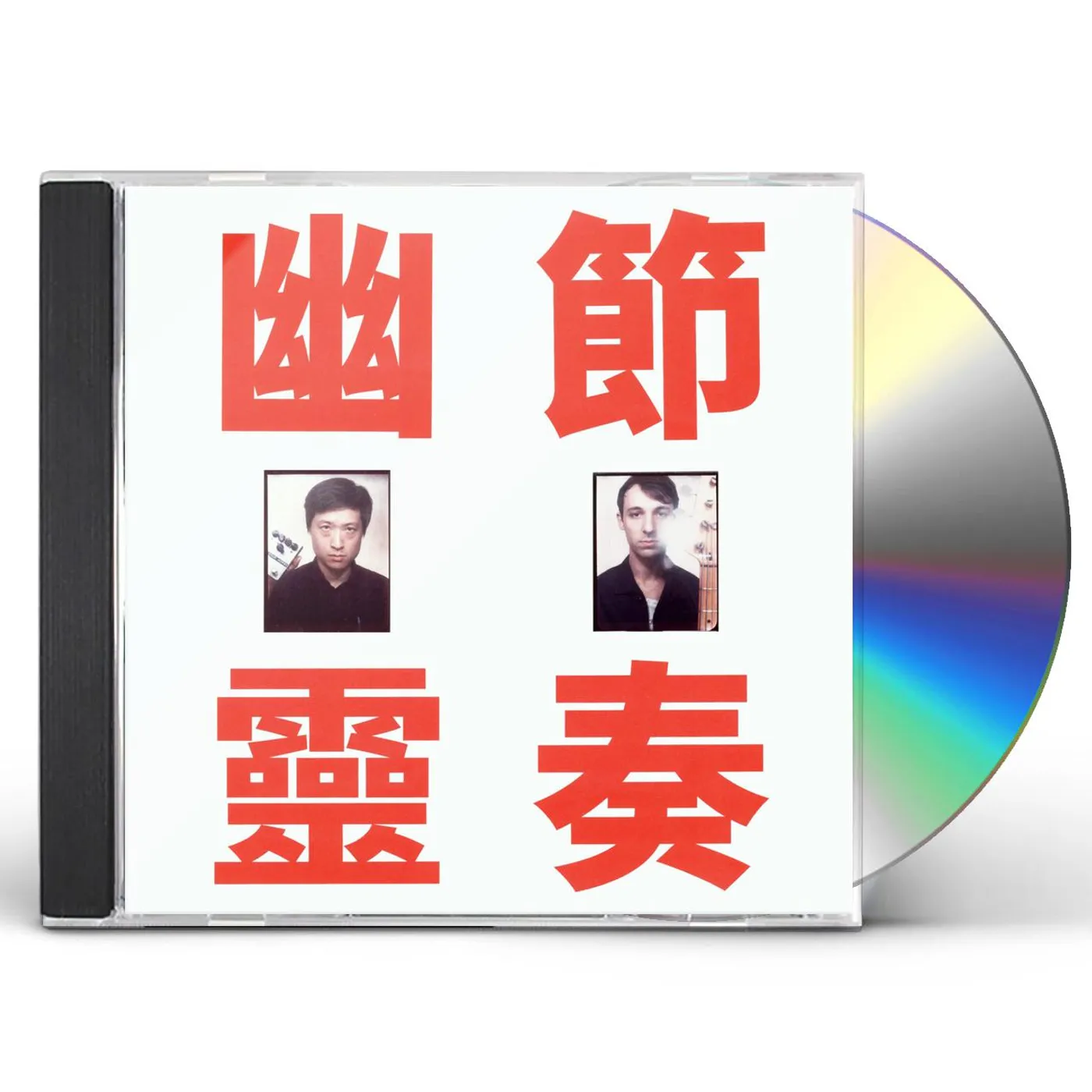 Gong Gong Gong PHANTOM RHYTHM CD