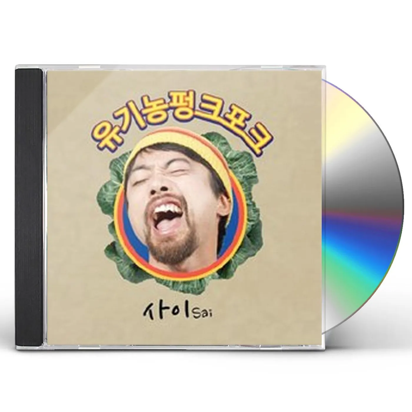 Sai ORGANIC PUNK FOLK CD