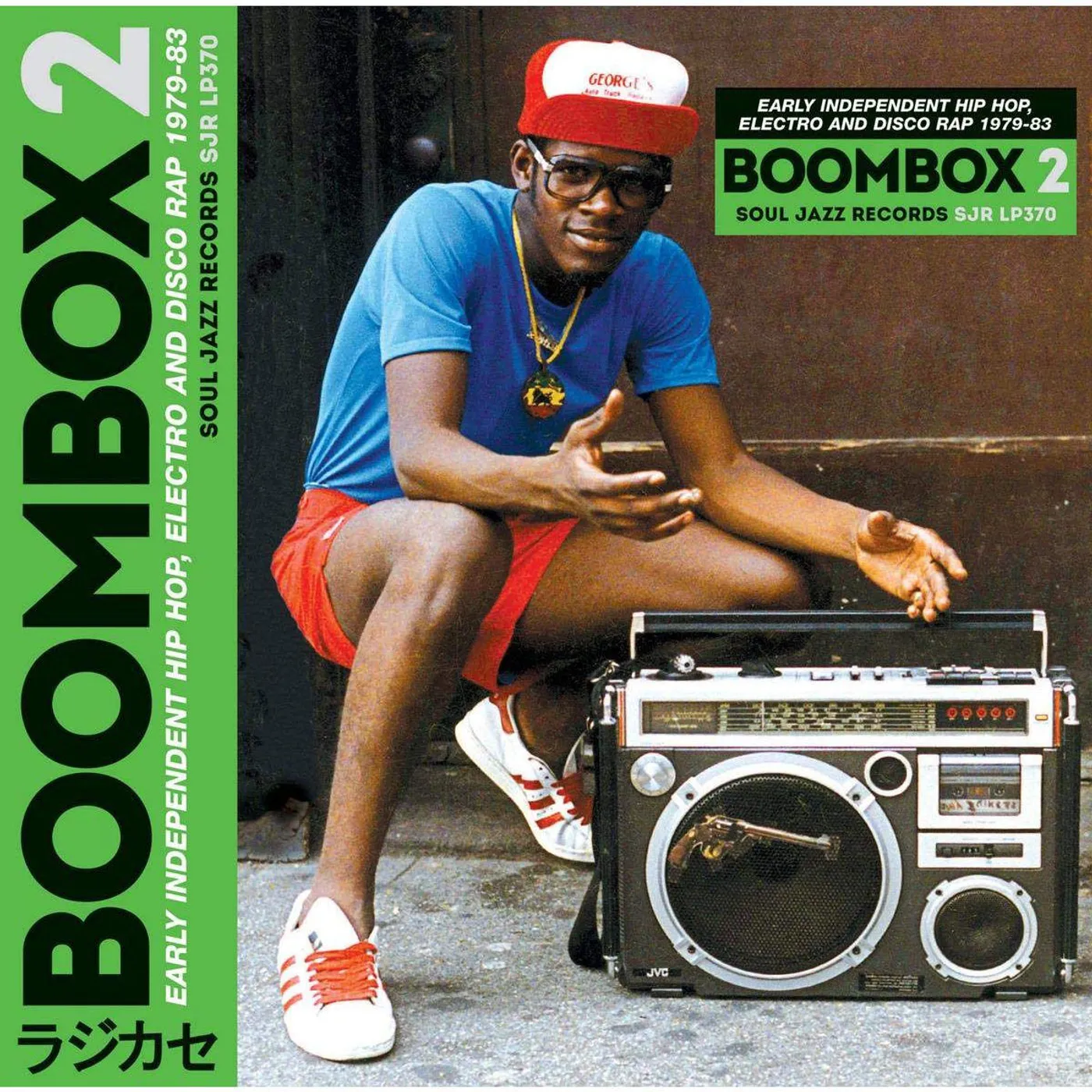 Various Artists  BOOMBOX 2: EARLY INDEPENDENT HIP HOP, ELECTRO AND DISCO RAP 1979-83: SOUL JAZZ PRESENTS Vinyl Record