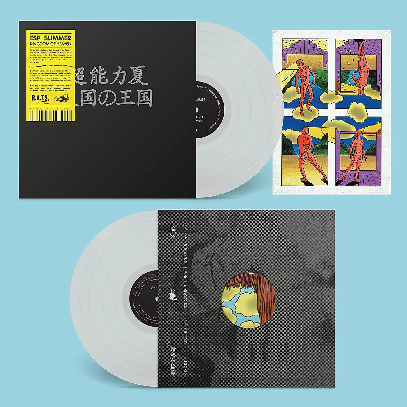 ESP Summer KINGDOM OF HEAVEN (CLEAR VINYL/DL CARD) Vinyl Record