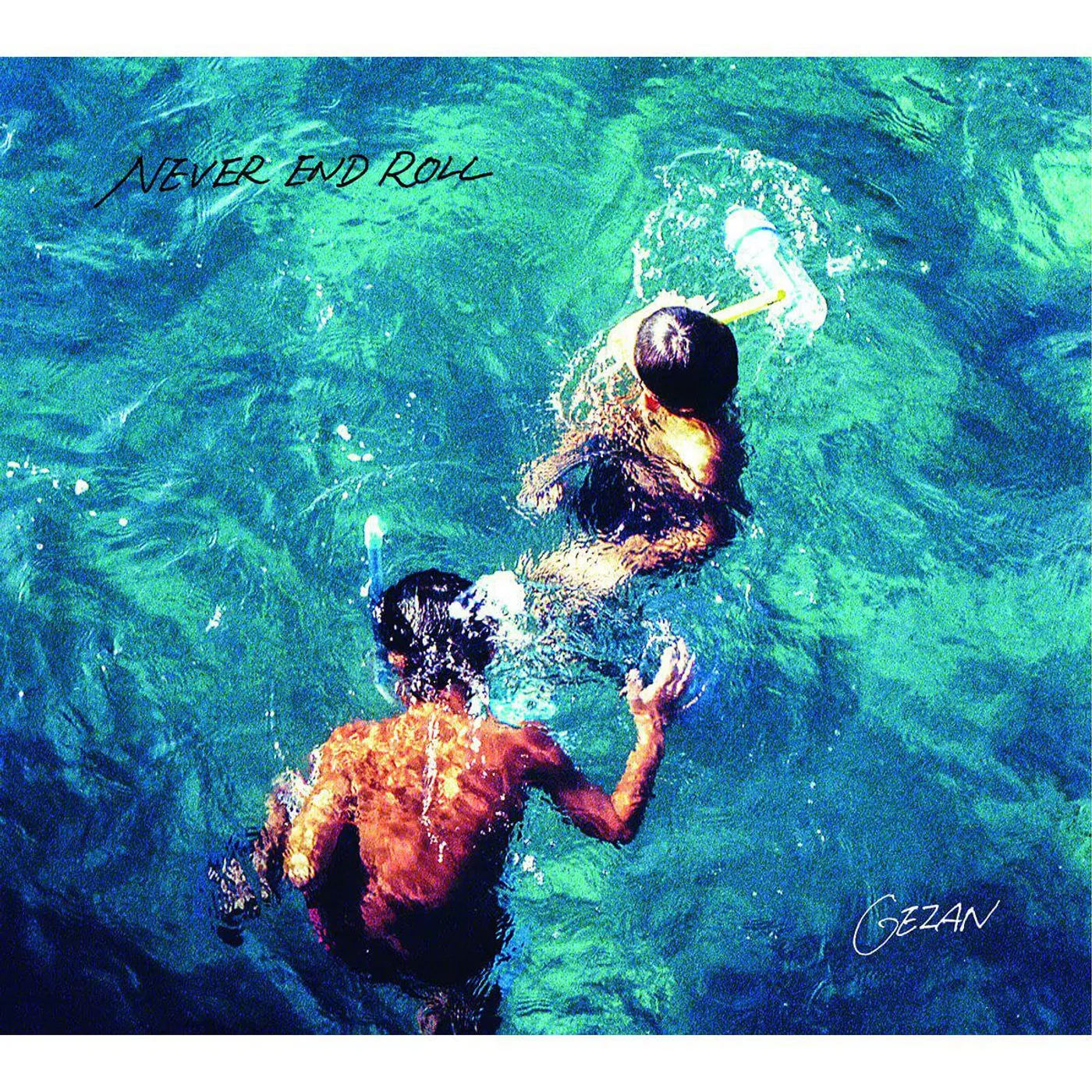 Dos Monos Dos City Vinyl Record Dos Monos Dos City Vinyl Record